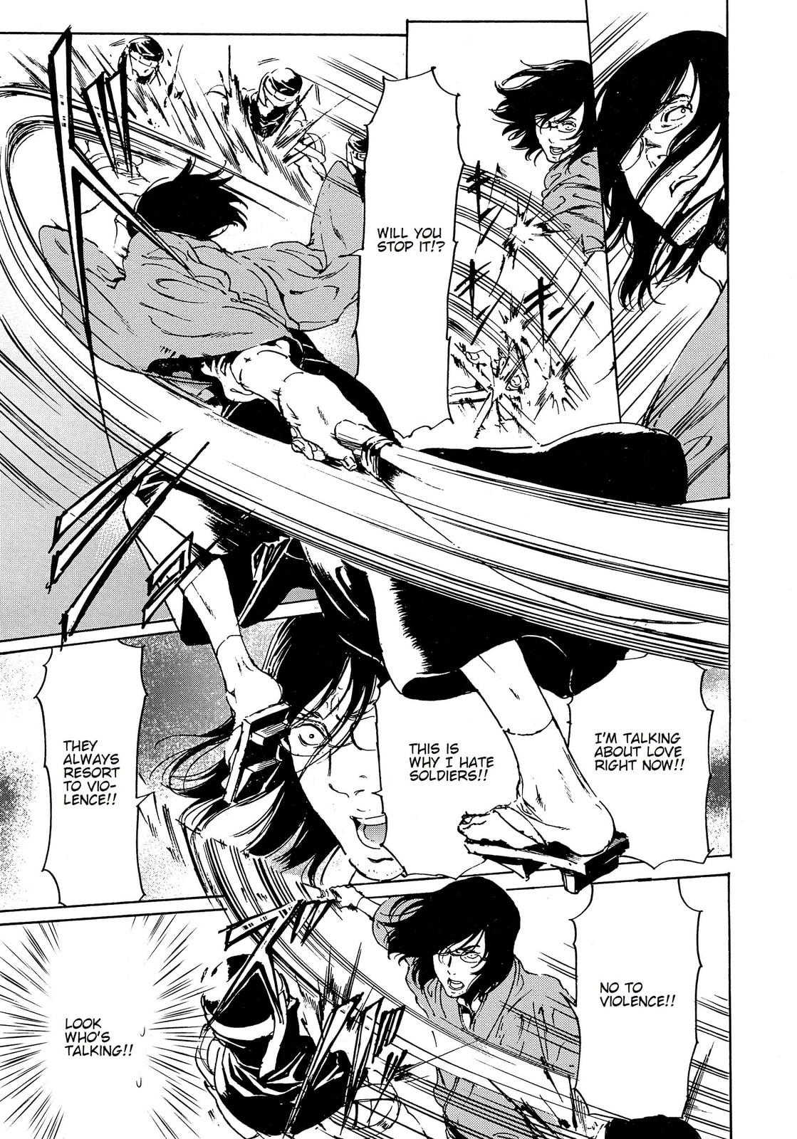 Read Adekan chapter 44 image 17 on Lezhin
