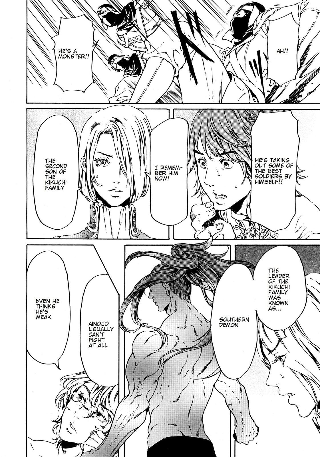 Read Adekan chapter 44 image 18 on Lezhin