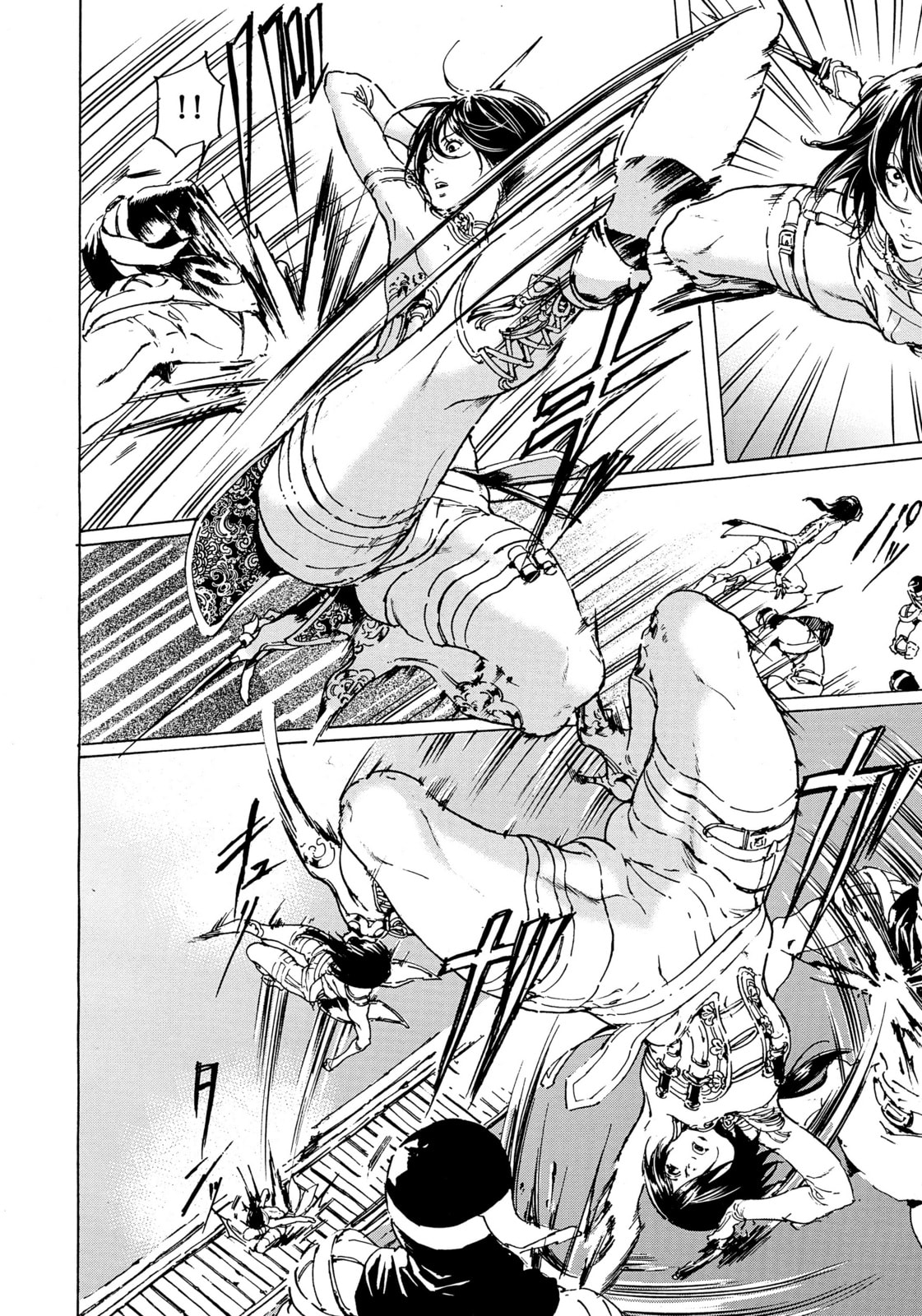 Read Adekan chapter 44 image 2 on Lezhin