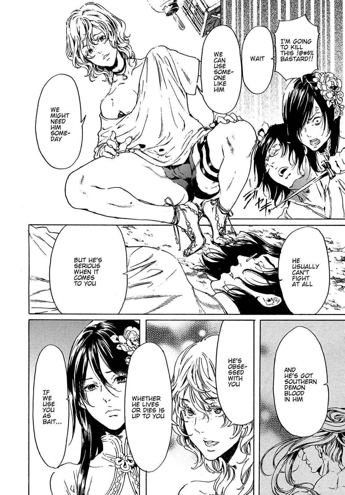 Read Adekan chapter 44 image 22 on Lezhin