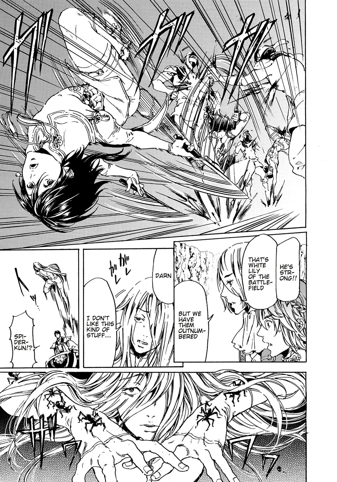 Read Adekan chapter 44 image 3 on Lezhin