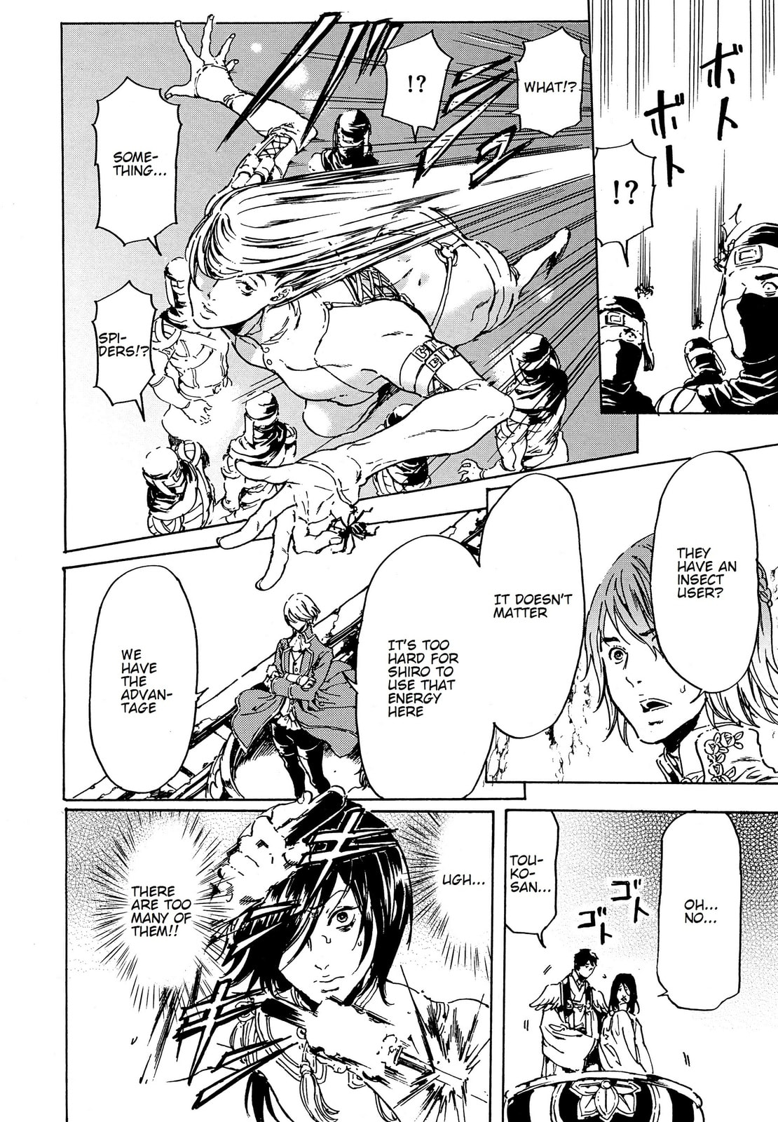Read Adekan chapter 44 image 4 on Lezhin