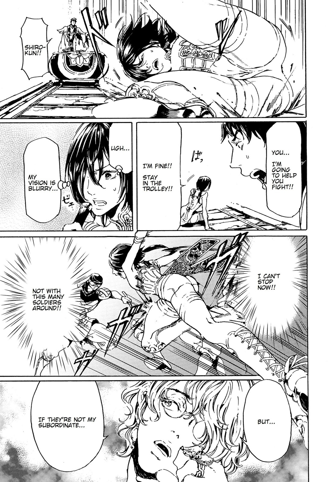 Read Adekan chapter 44 image 7 on Lezhin