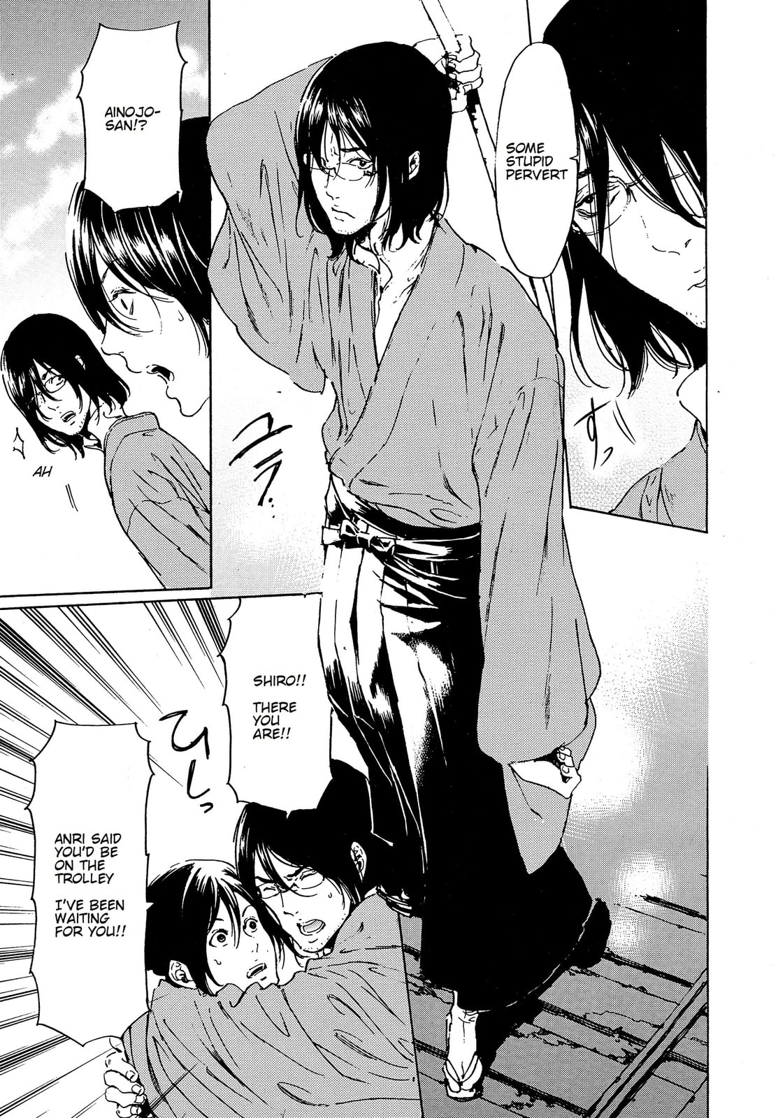 Read Adekan chapter 44 image 9 on Lezhin