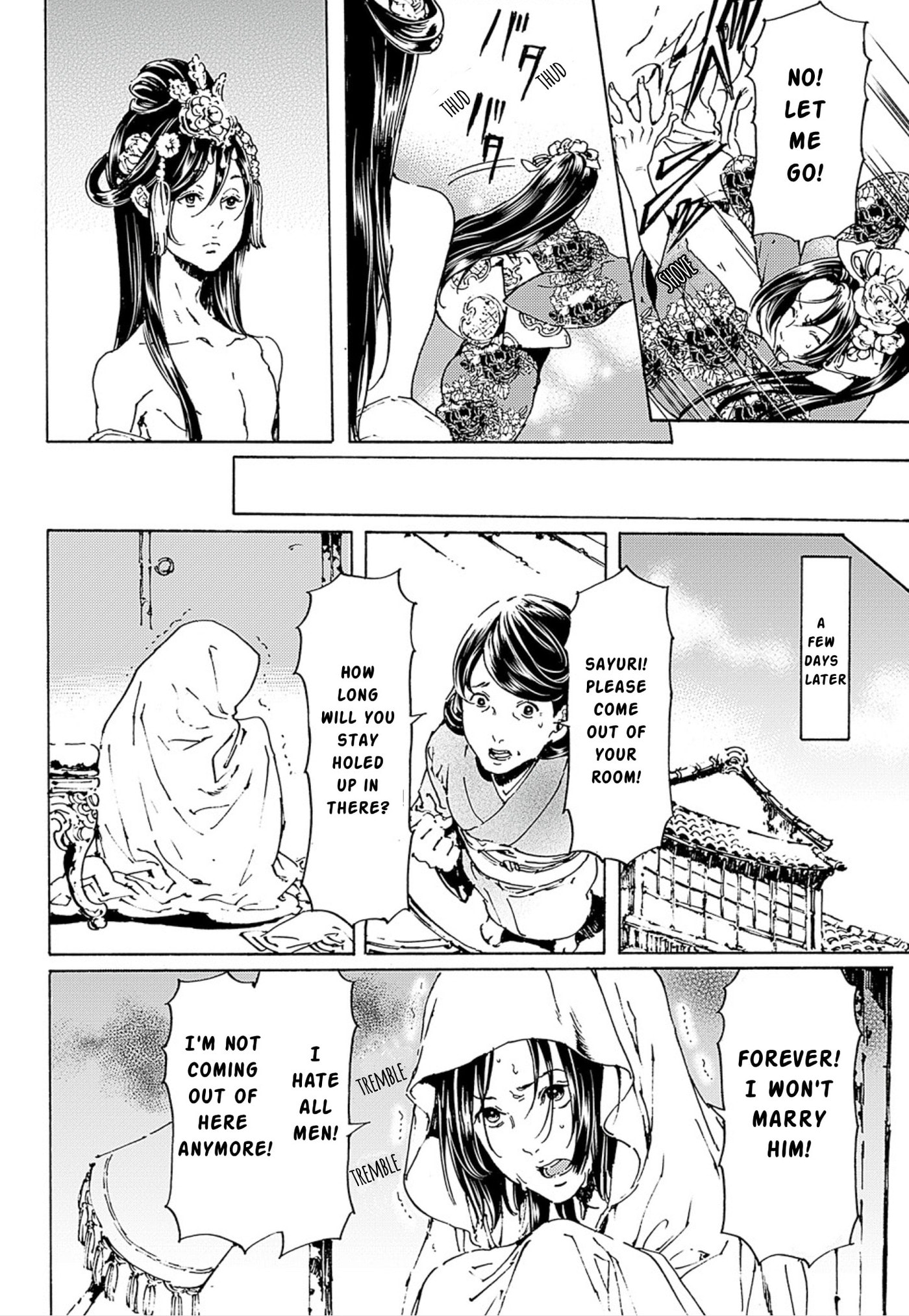 Read Adekan chapter 45 image 11 on Lezhin