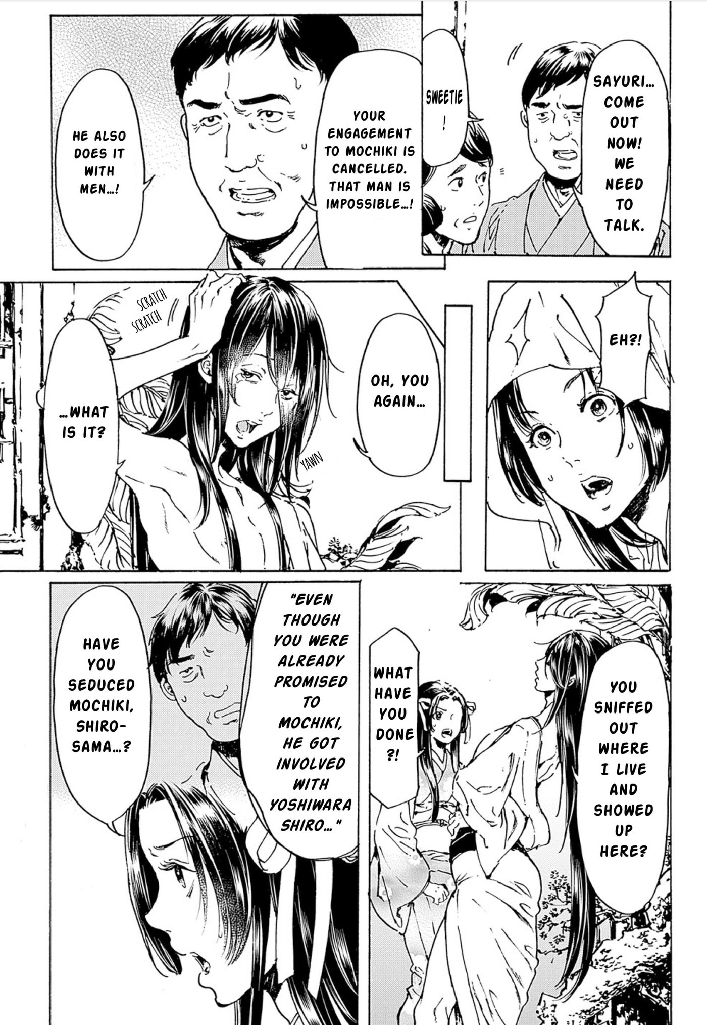 Read Adekan chapter 45 image 12 on Lezhin