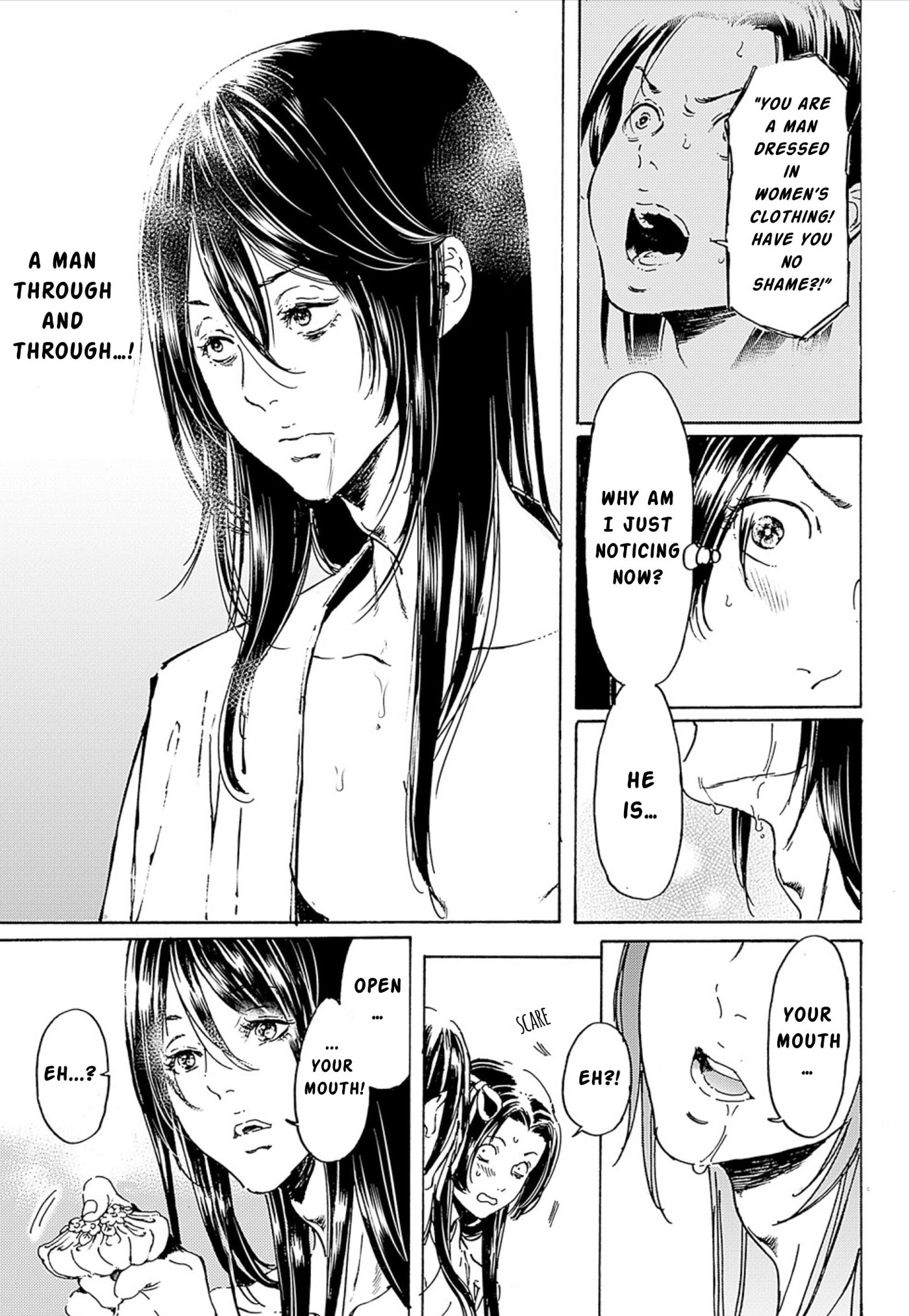 Read Adekan chapter 45 image 16 on Lezhin