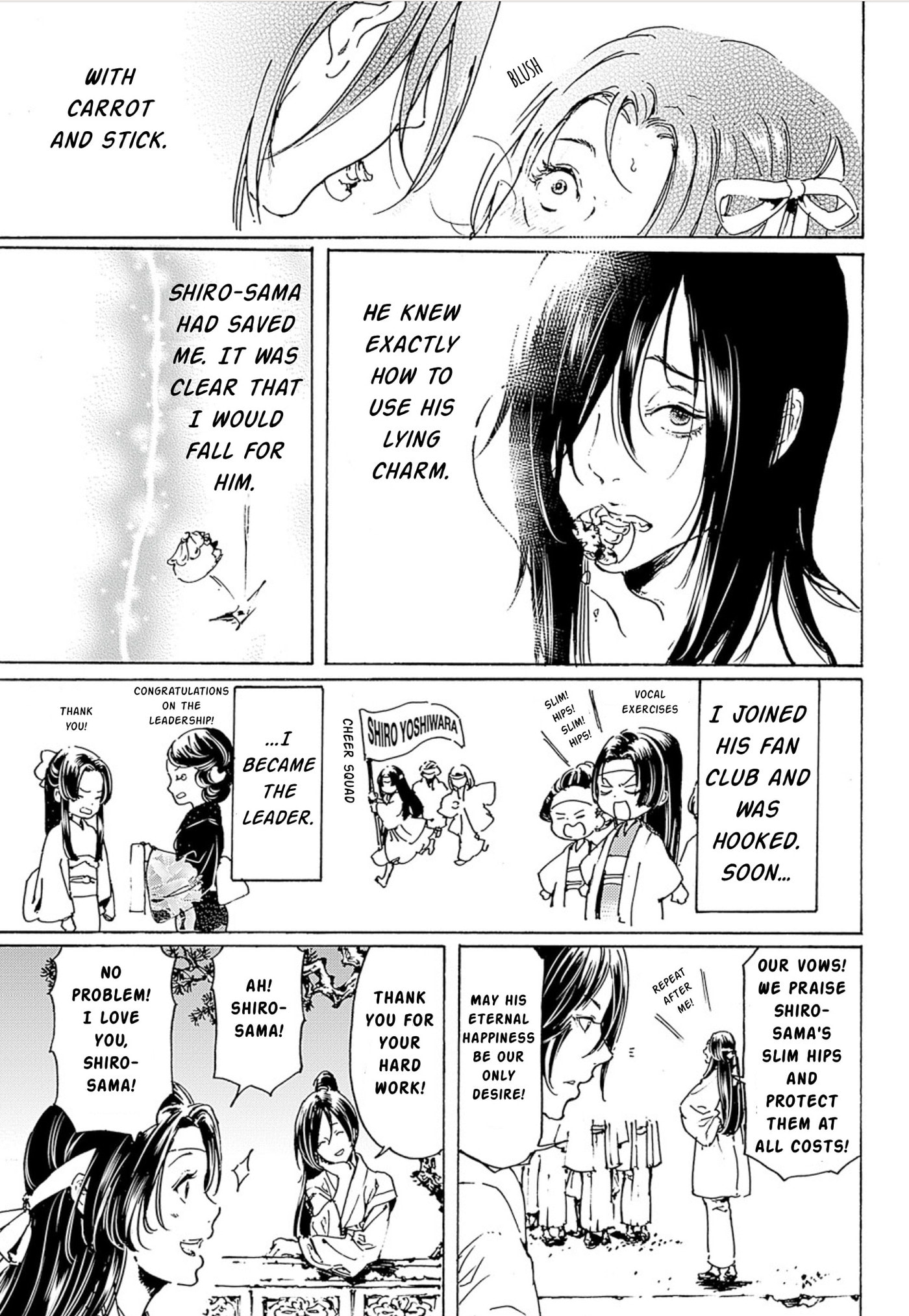 Read Adekan chapter 45 image 18 on Lezhin