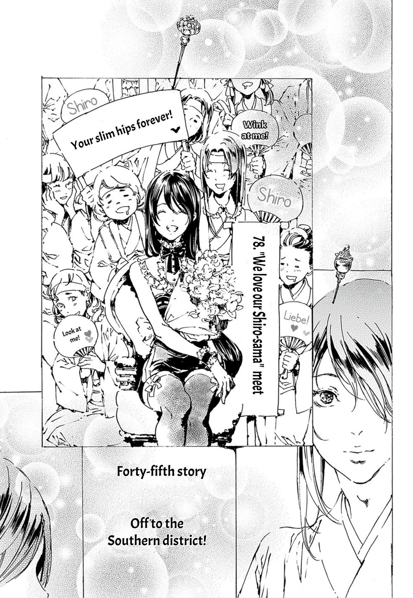 Read Adekan chapter 45 image 2 on Lezhin