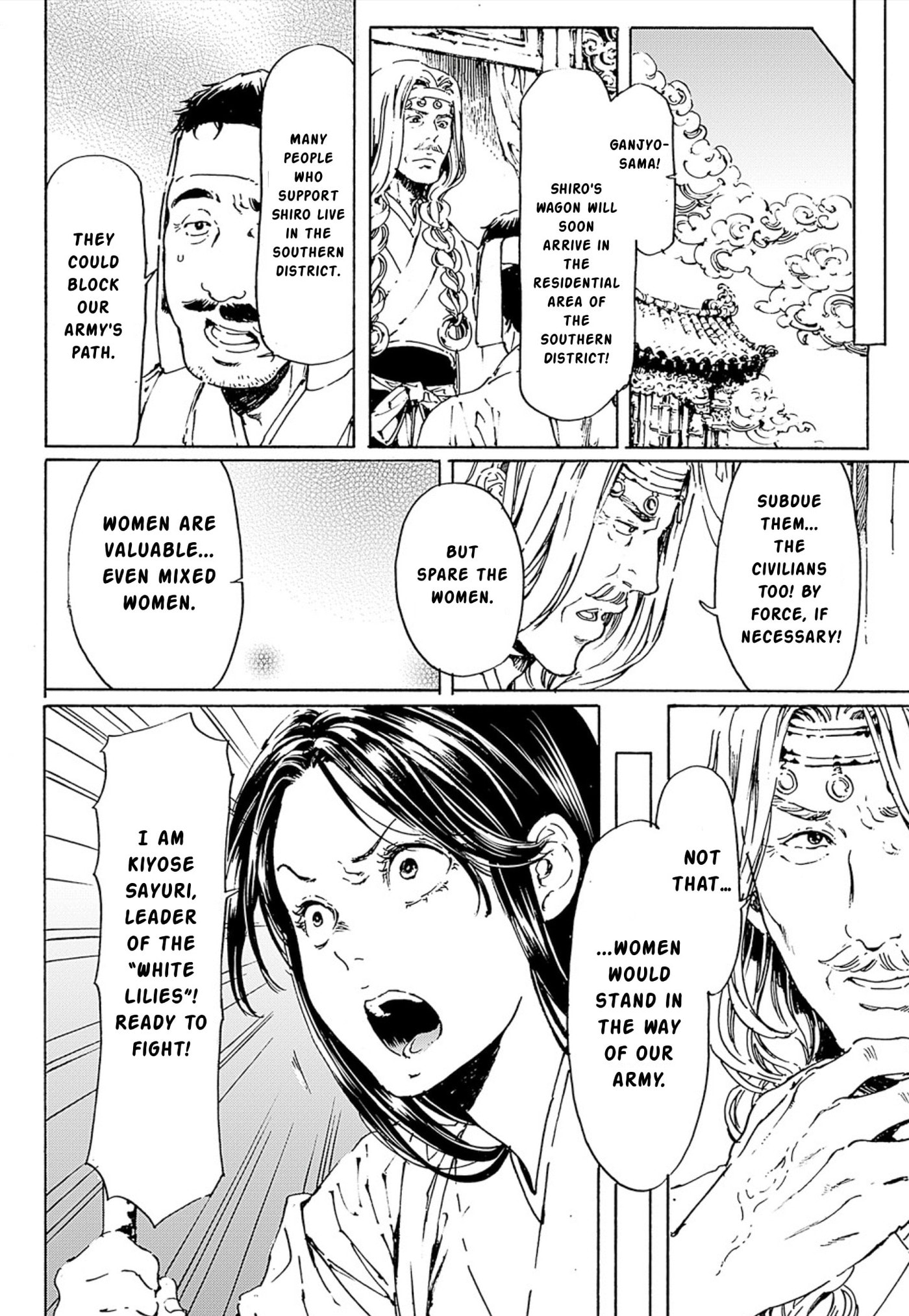 Read Adekan chapter 45 image 21 on Lezhin