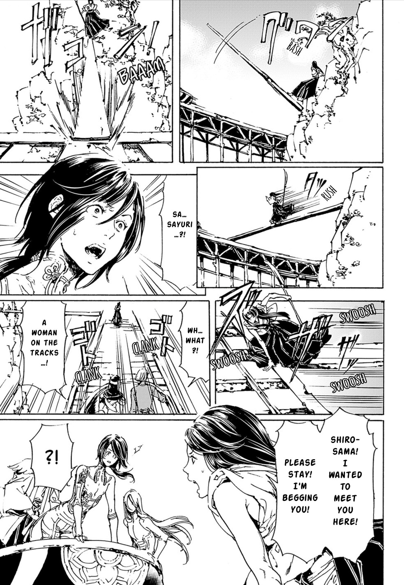 Read Adekan chapter 45 image 22 on Lezhin