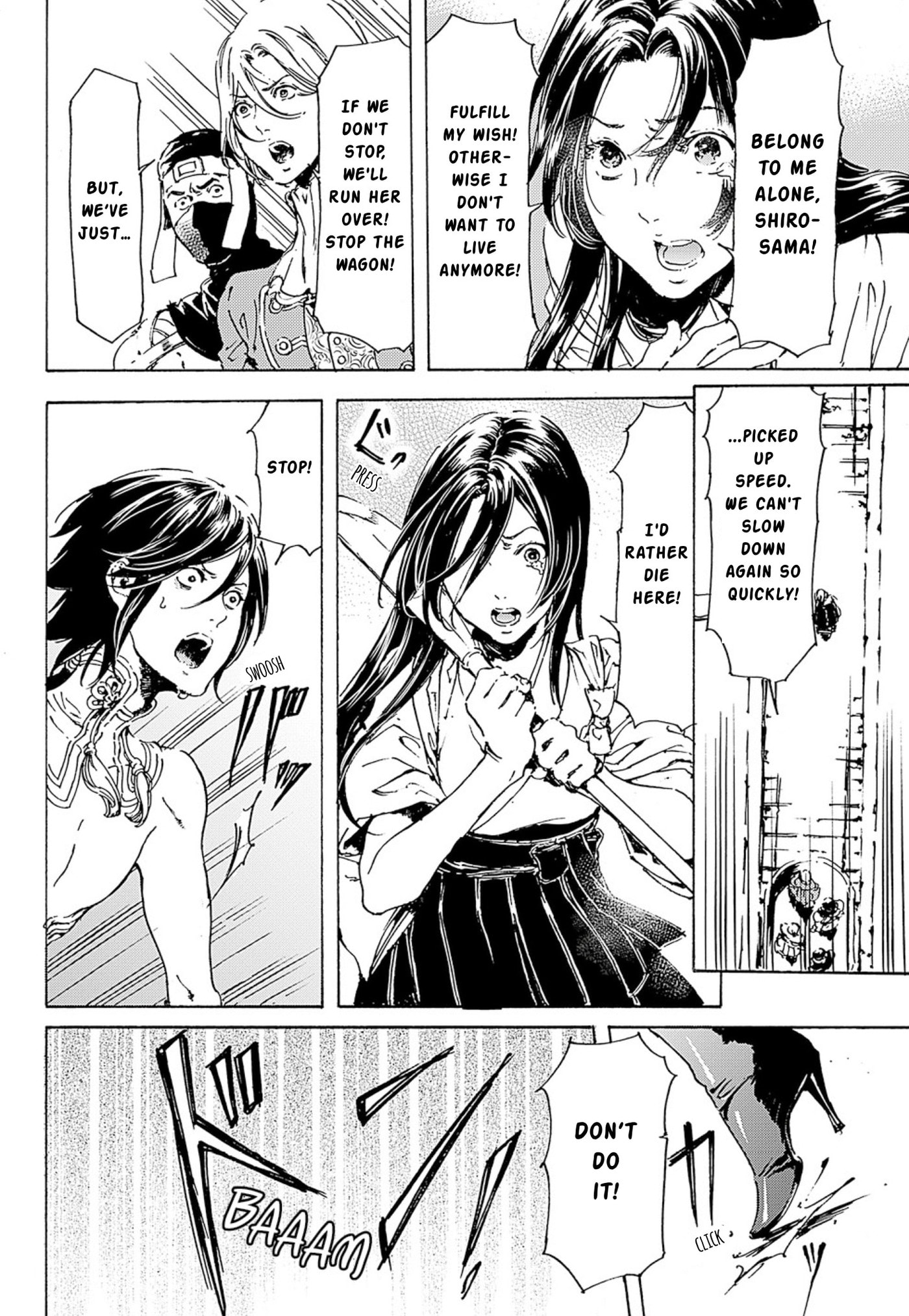 Read Adekan chapter 45 image 23 on Lezhin