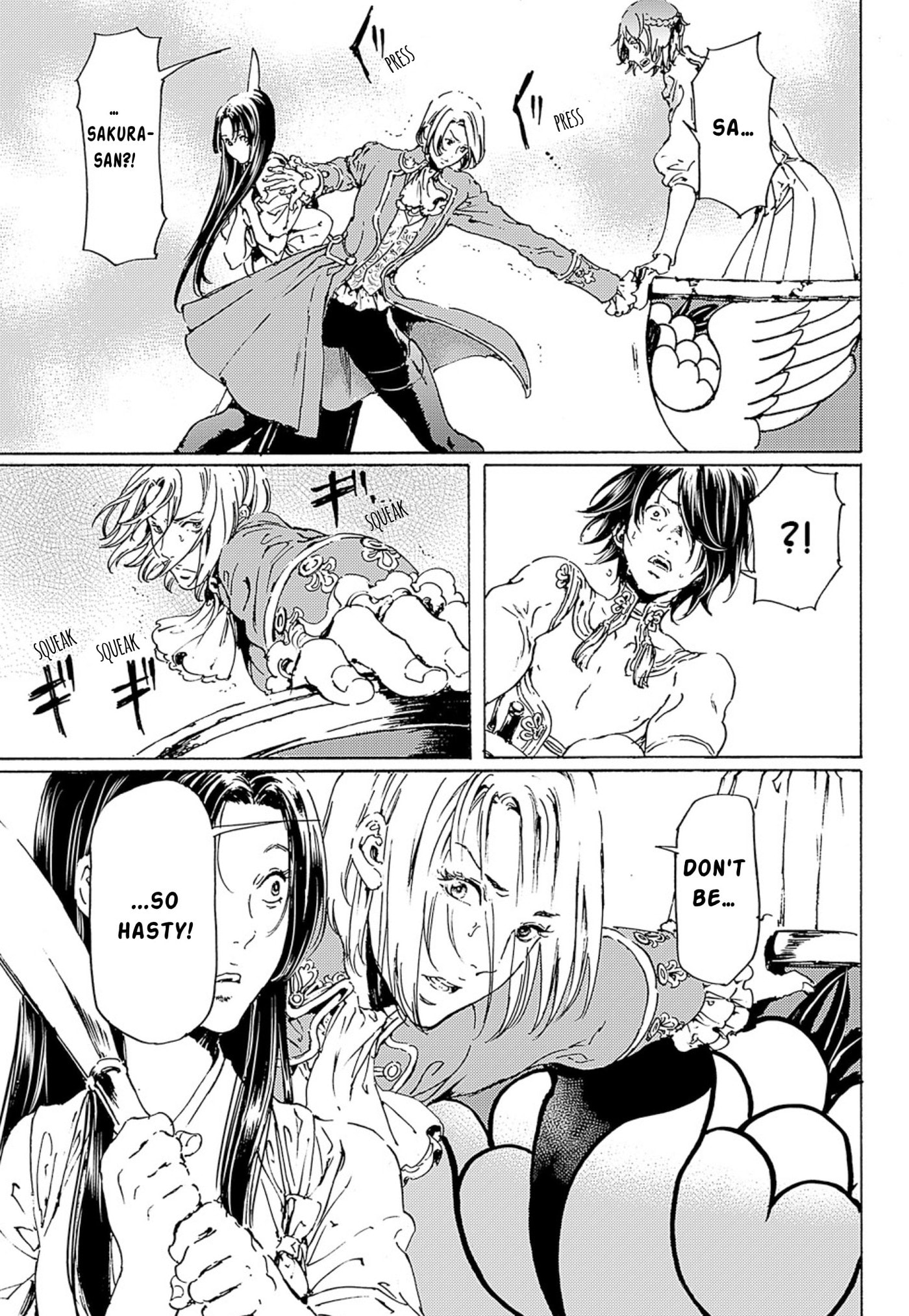 Read Adekan chapter 45 image 24 on Lezhin