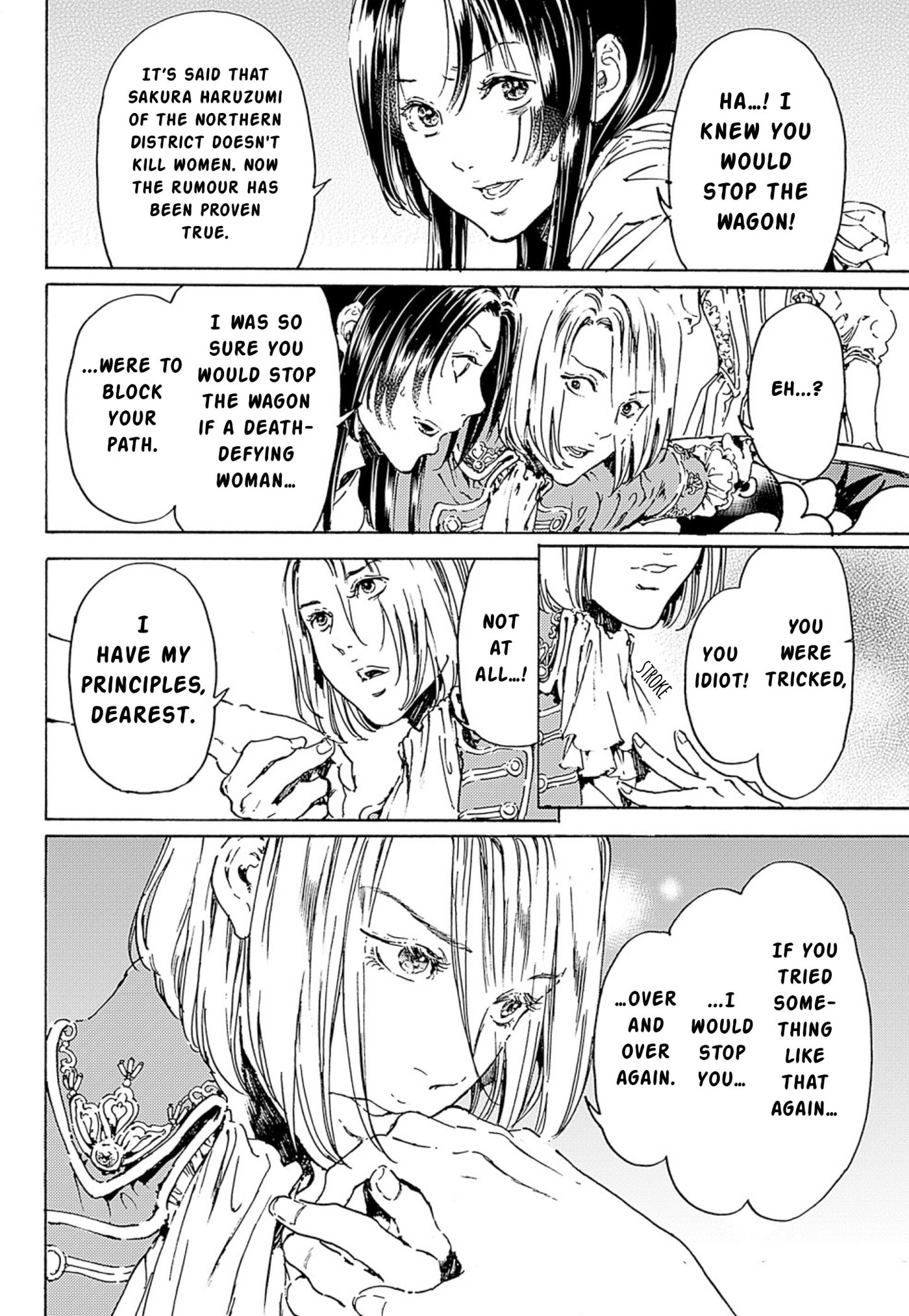 Read Adekan chapter 45 image 25 on Lezhin