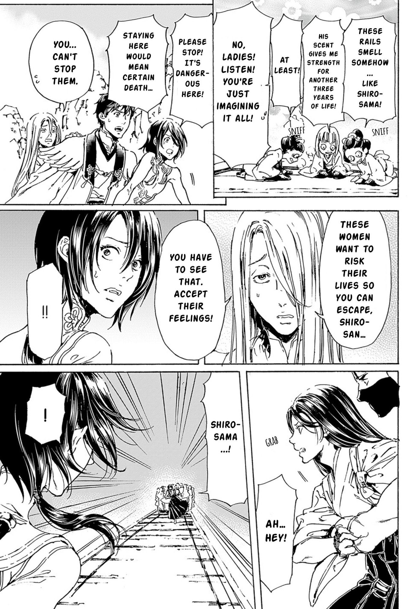 Read Adekan chapter 45 image 28 on Lezhin