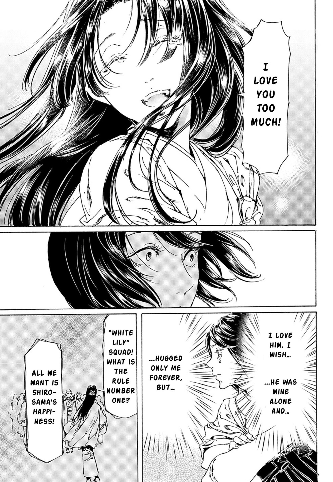 Read Adekan chapter 45 image 30 on Lezhin