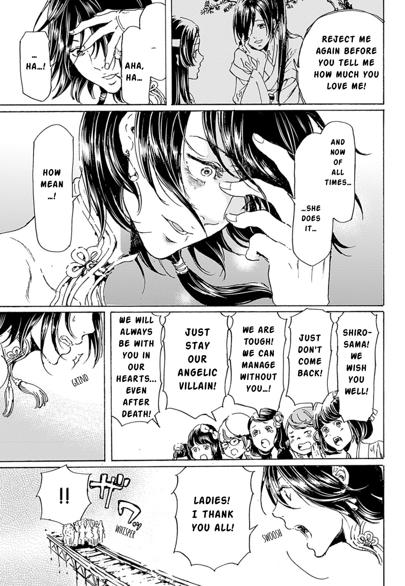 Read Adekan chapter 45 image 32 on Lezhin