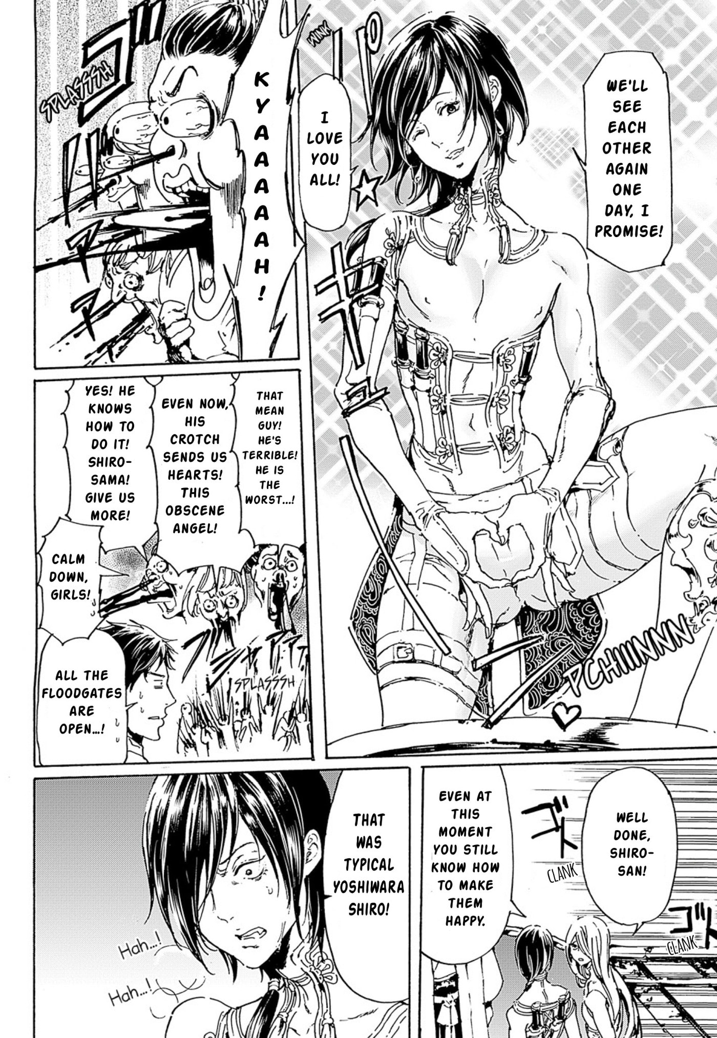 Read Adekan chapter 45 image 33 on Lezhin