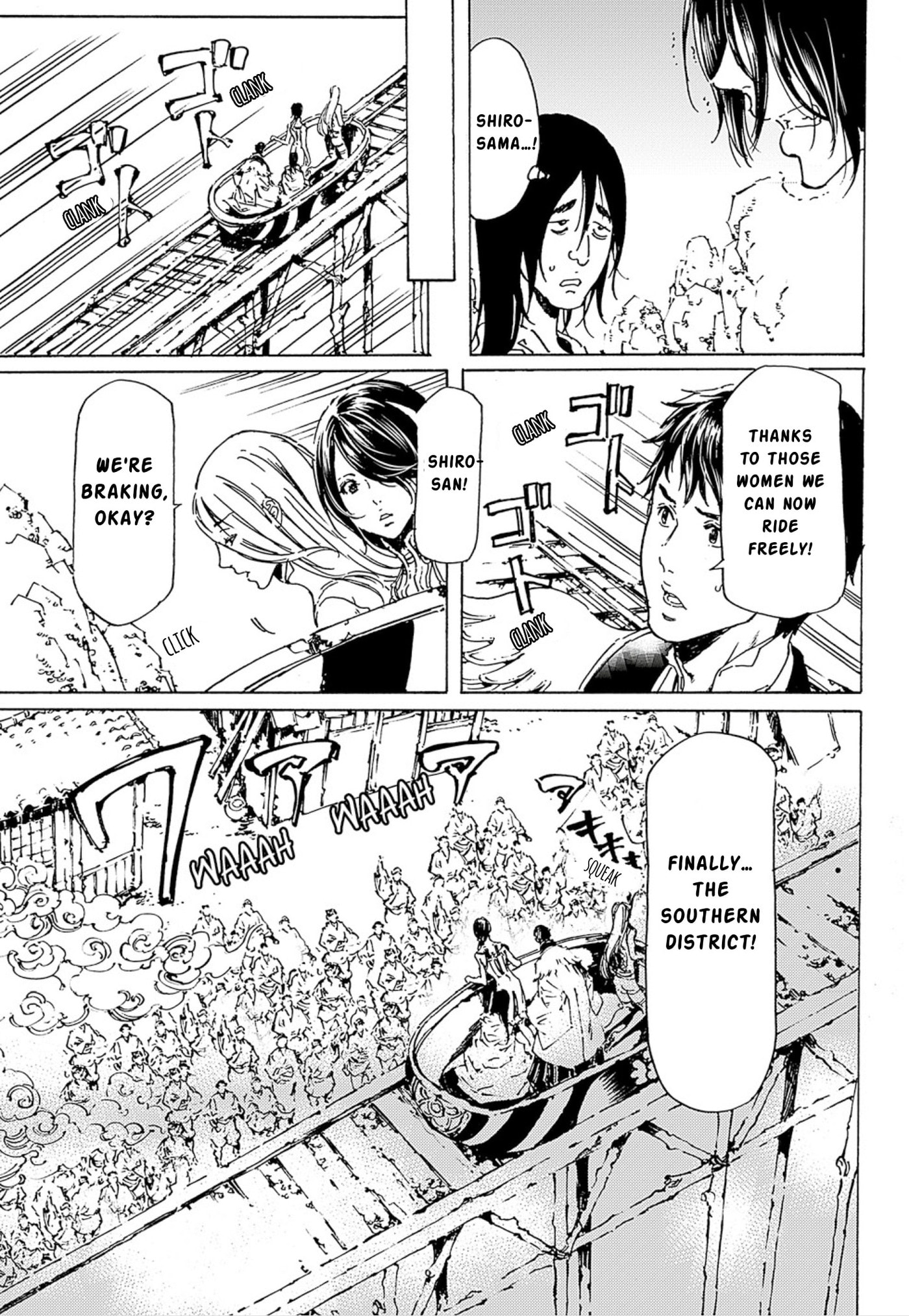 Read Adekan chapter 45 image 34 on Lezhin