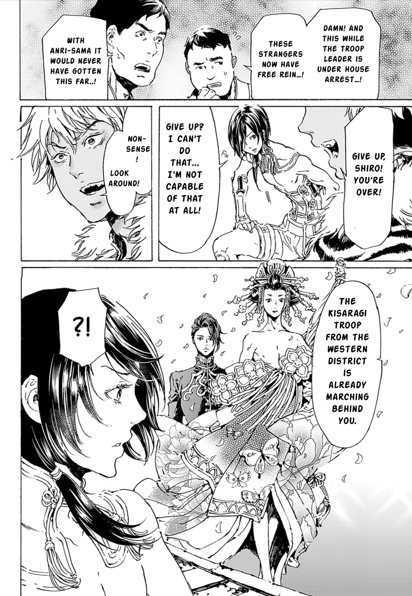 Read Adekan chapter 45 image 39 on Lezhin