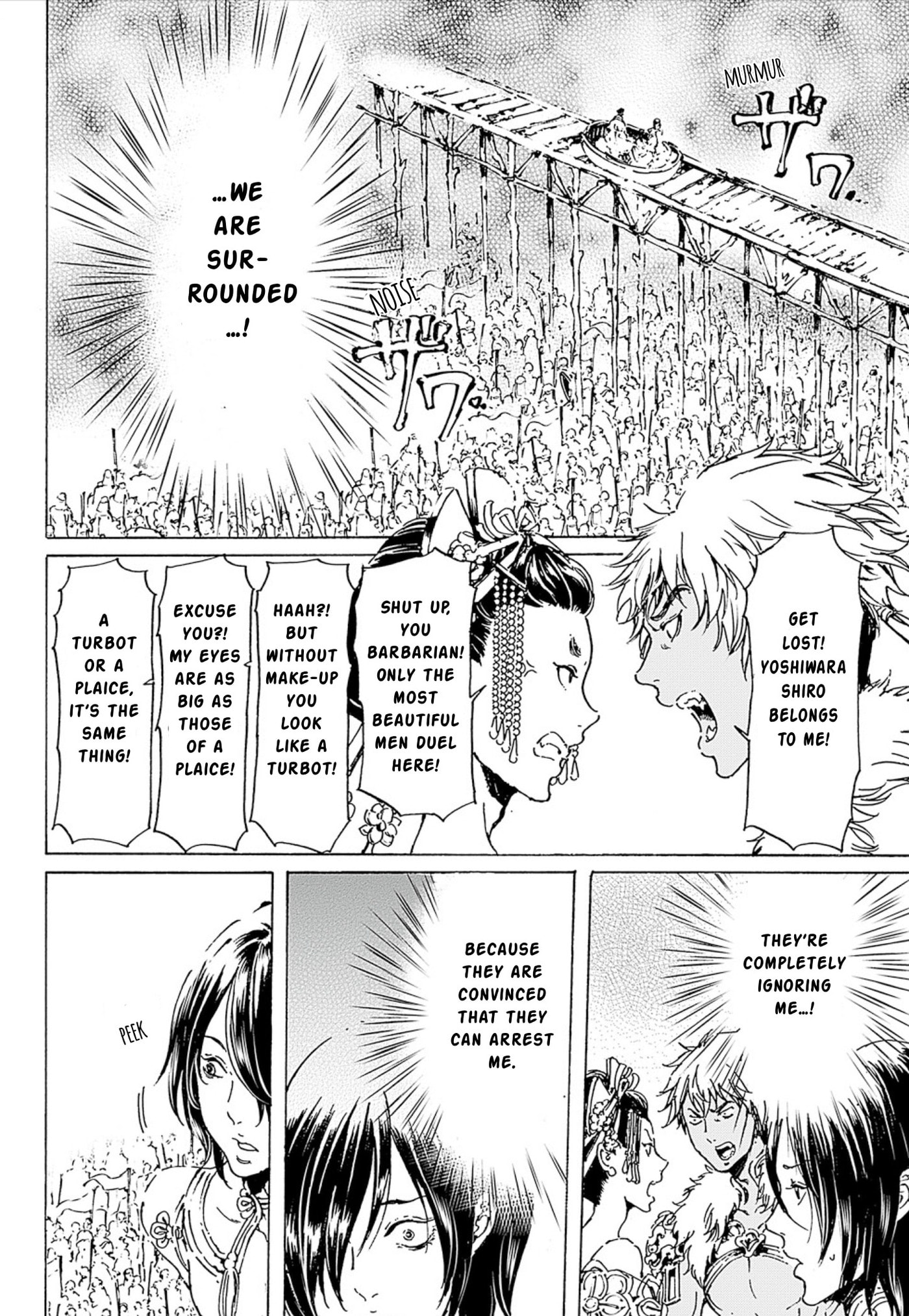 Read Adekan chapter 45 image 41 on Lezhin
