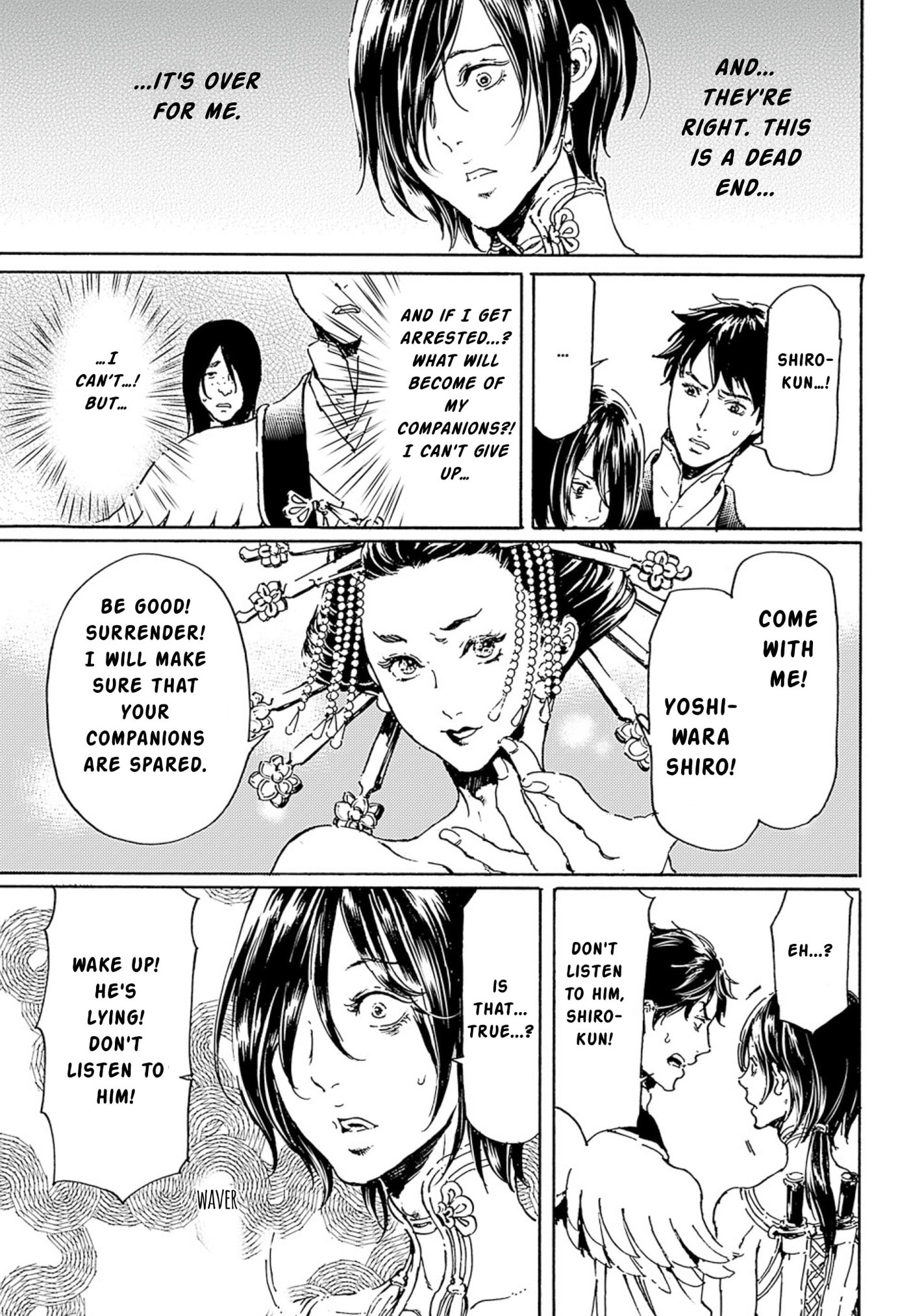 Read Adekan chapter 45 image 42 on Lezhin