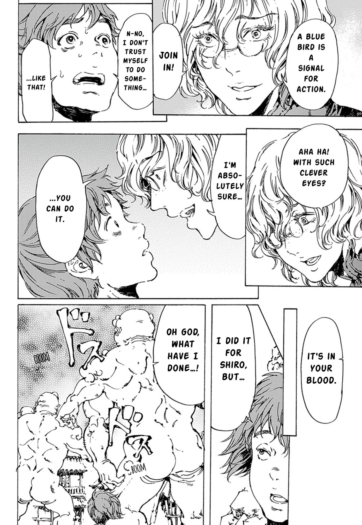 Read Adekan chapter 45 image 45 on Lezhin