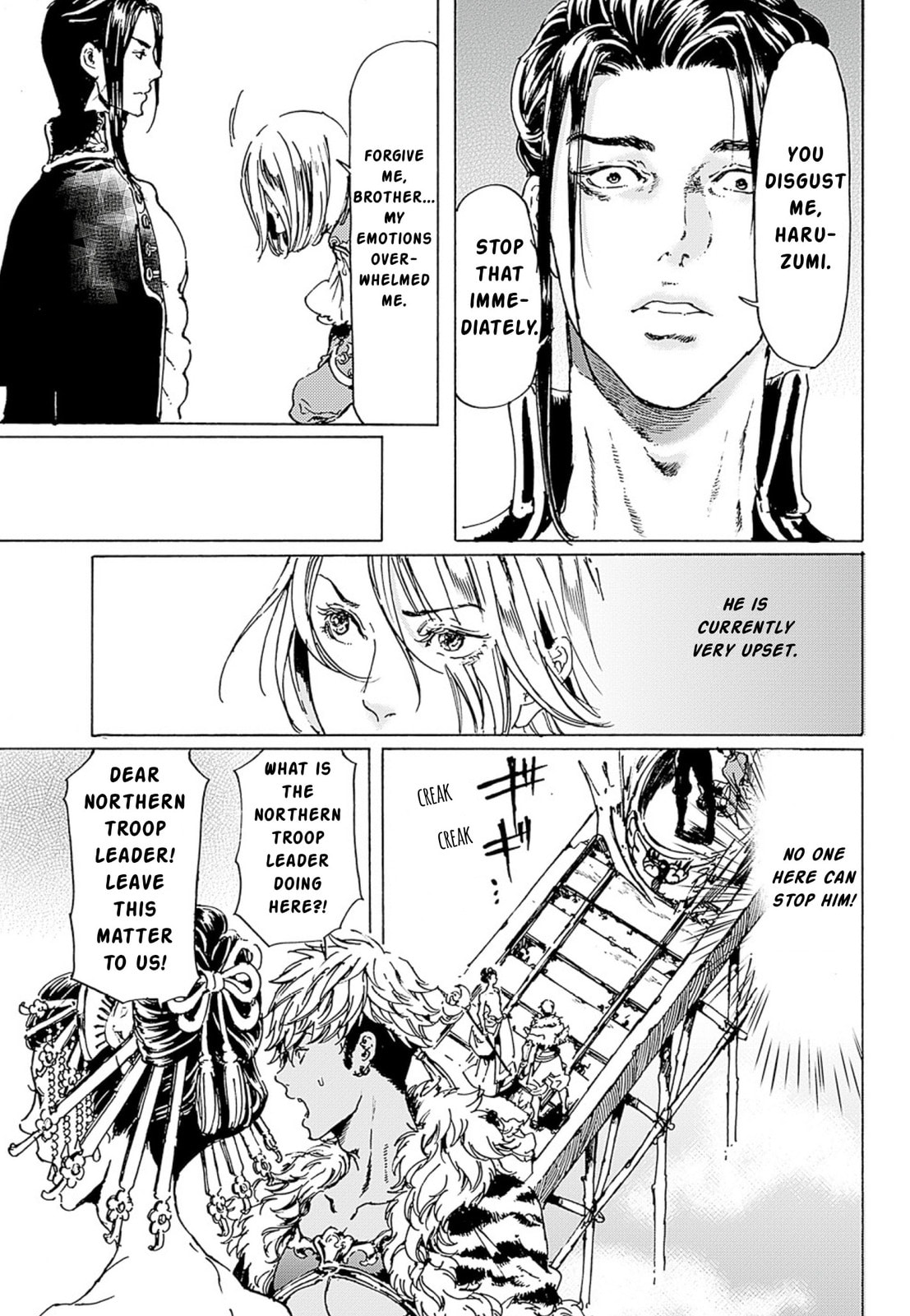 Read Adekan chapter 46 image 12 on Lezhin