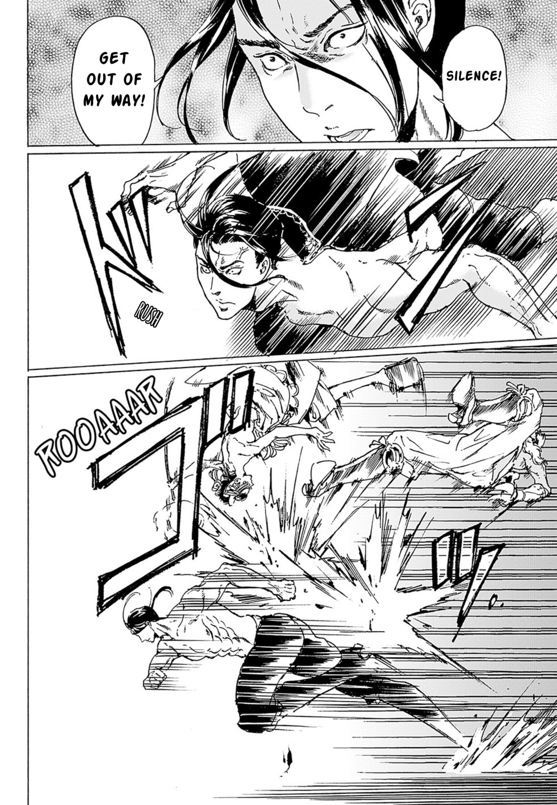 Read Adekan chapter 46 image 13 on Lezhin