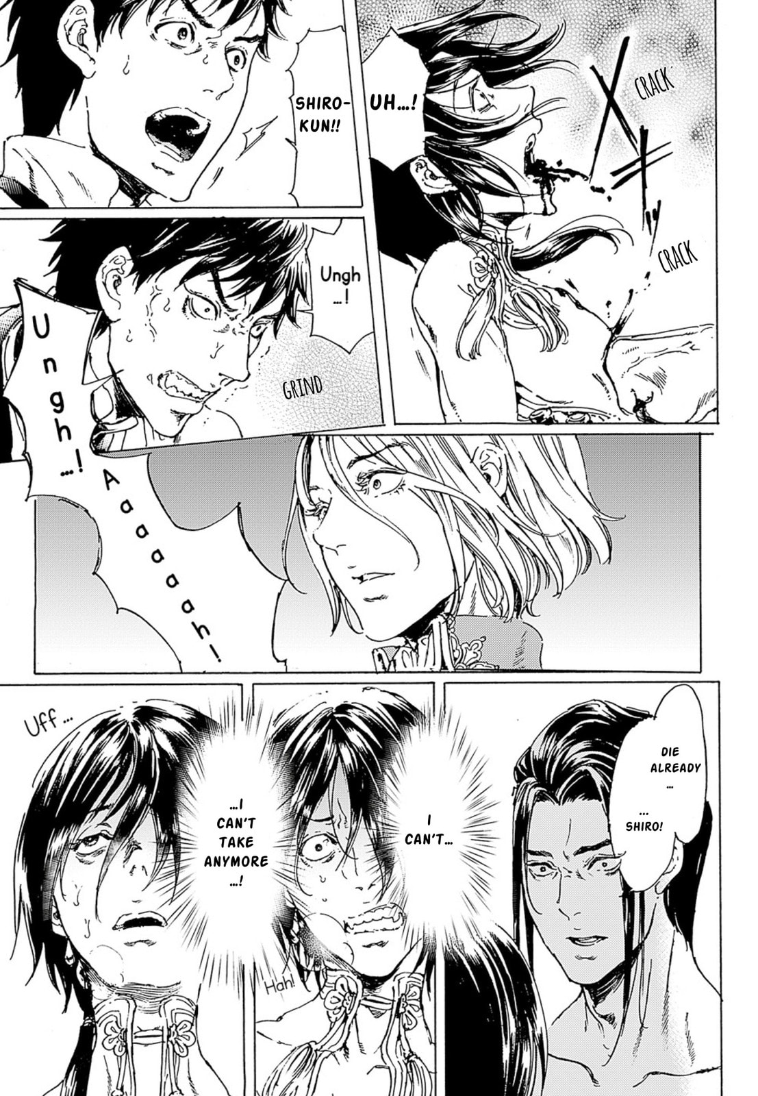 Read Adekan chapter 46 image 18 on Lezhin