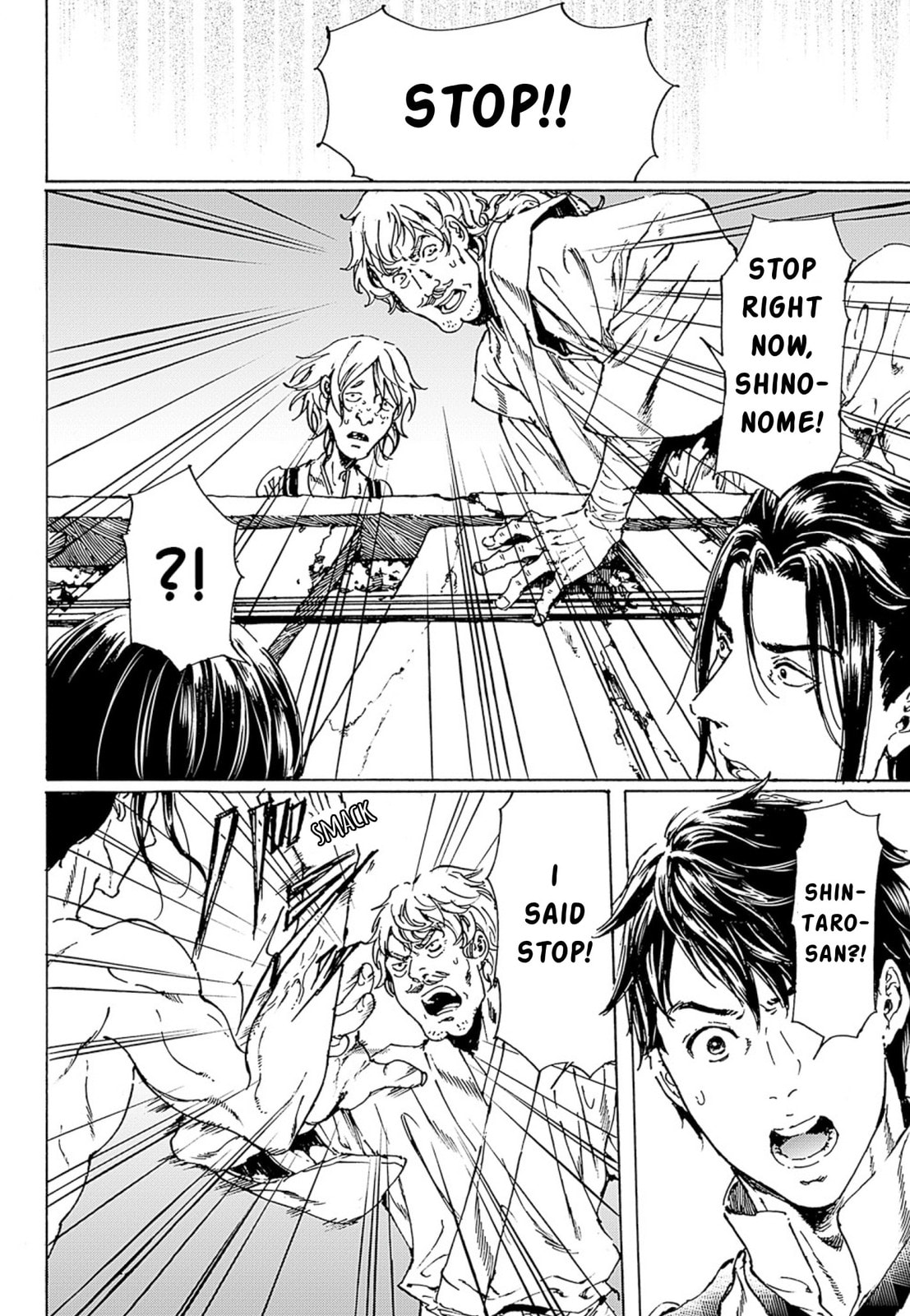 Read Adekan chapter 46 image 19 on Lezhin