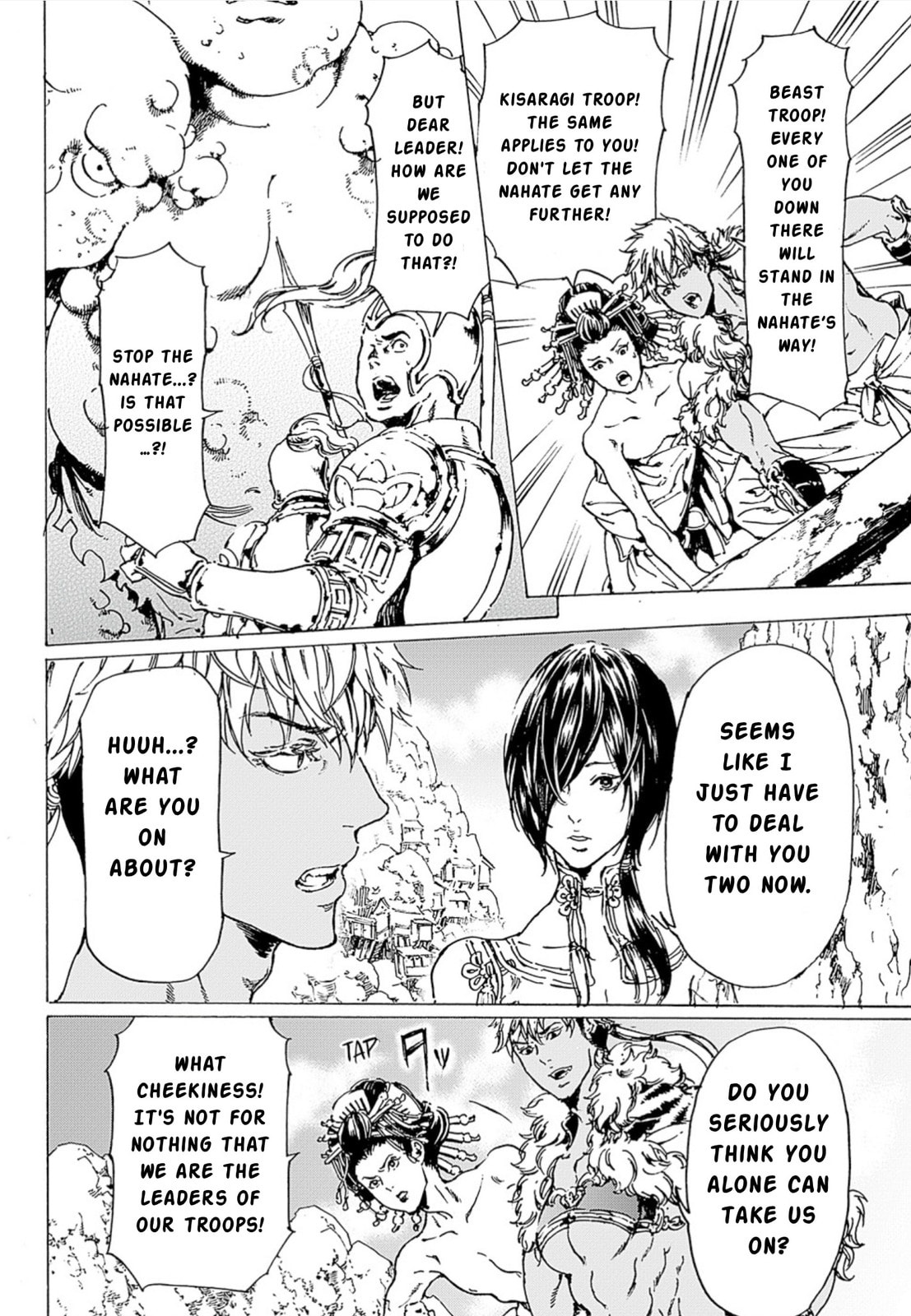 Read Adekan chapter 46 image 3 on Lezhin