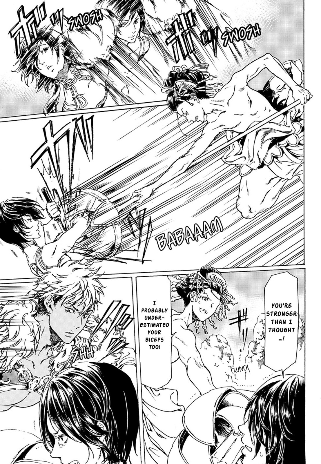 Read Adekan chapter 46 image 6 on Lezhin