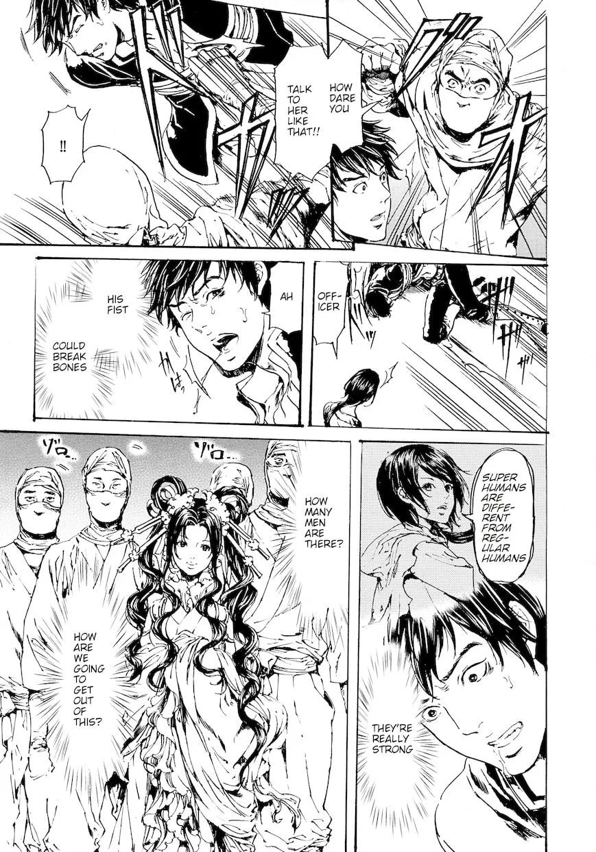Read Adekan chapter 48.1 image 2 on Lezhin