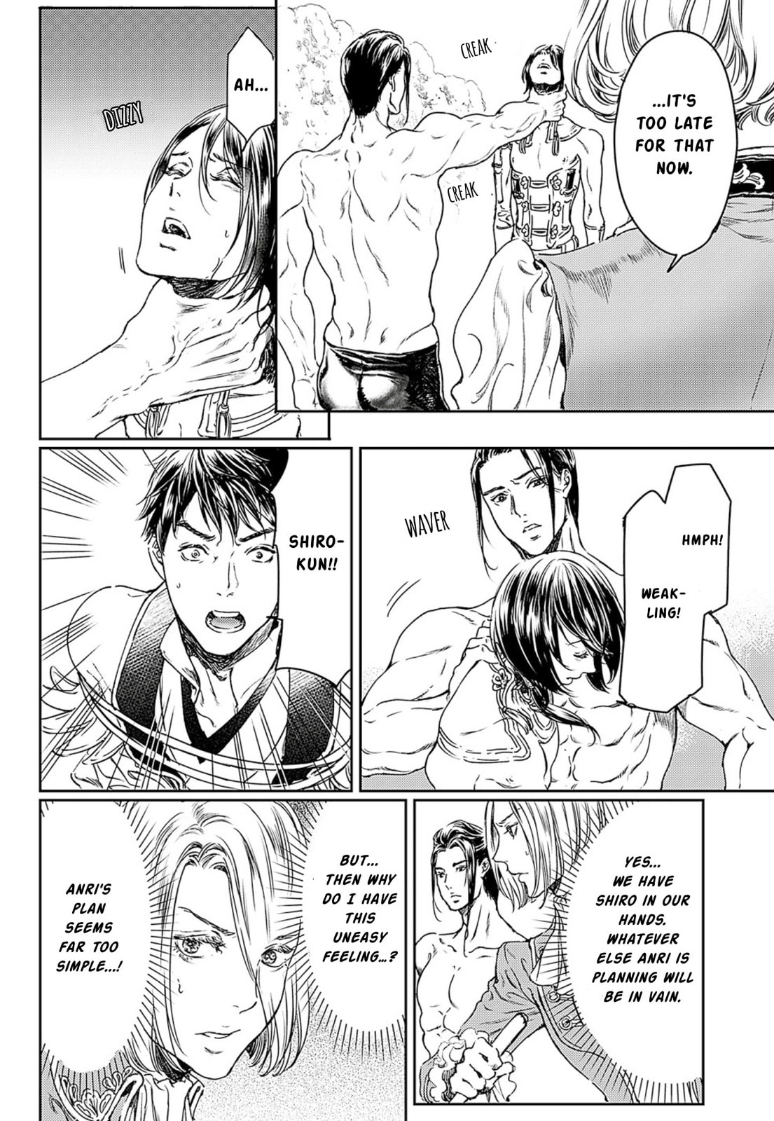 Read Adekan chapter 49 image 1 on Lezhin