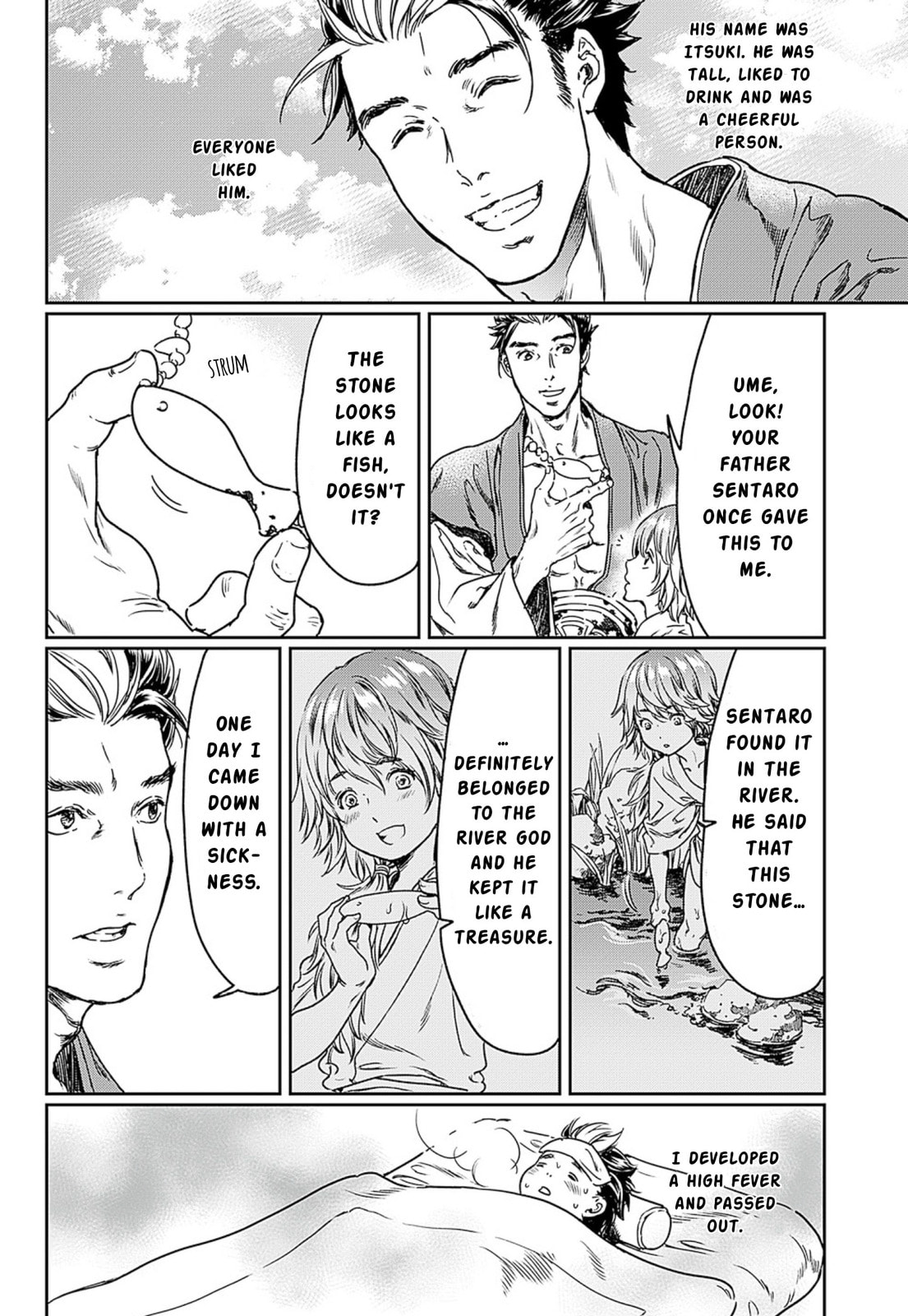 Read Adekan chapter 49 image 11 on Lezhin