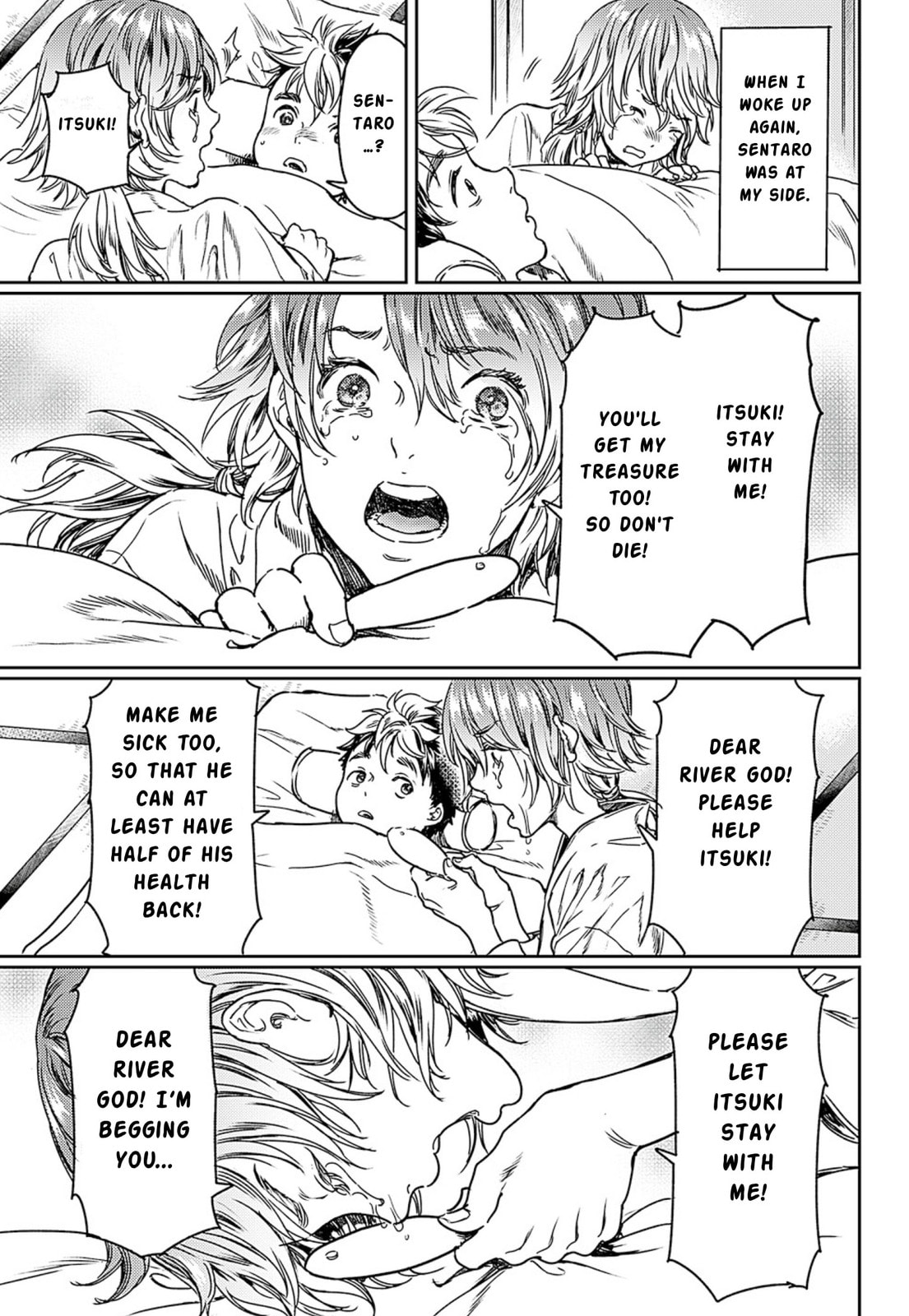 Read Adekan chapter 49 image 12 on Lezhin