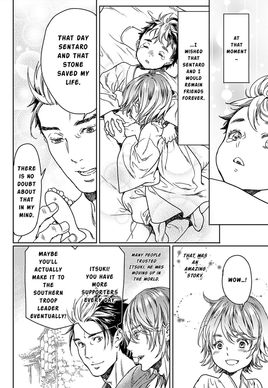 Read Adekan chapter 49 image 13 on Lezhin