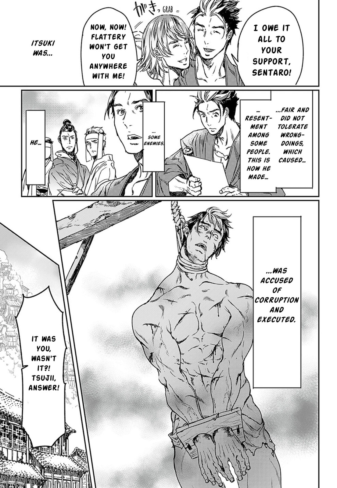Read Adekan chapter 49 image 14 on Lezhin