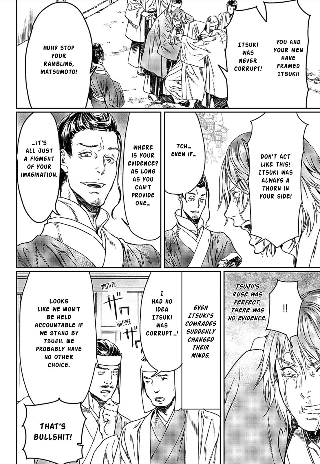 Read Adekan chapter 49 image 15 on Lezhin