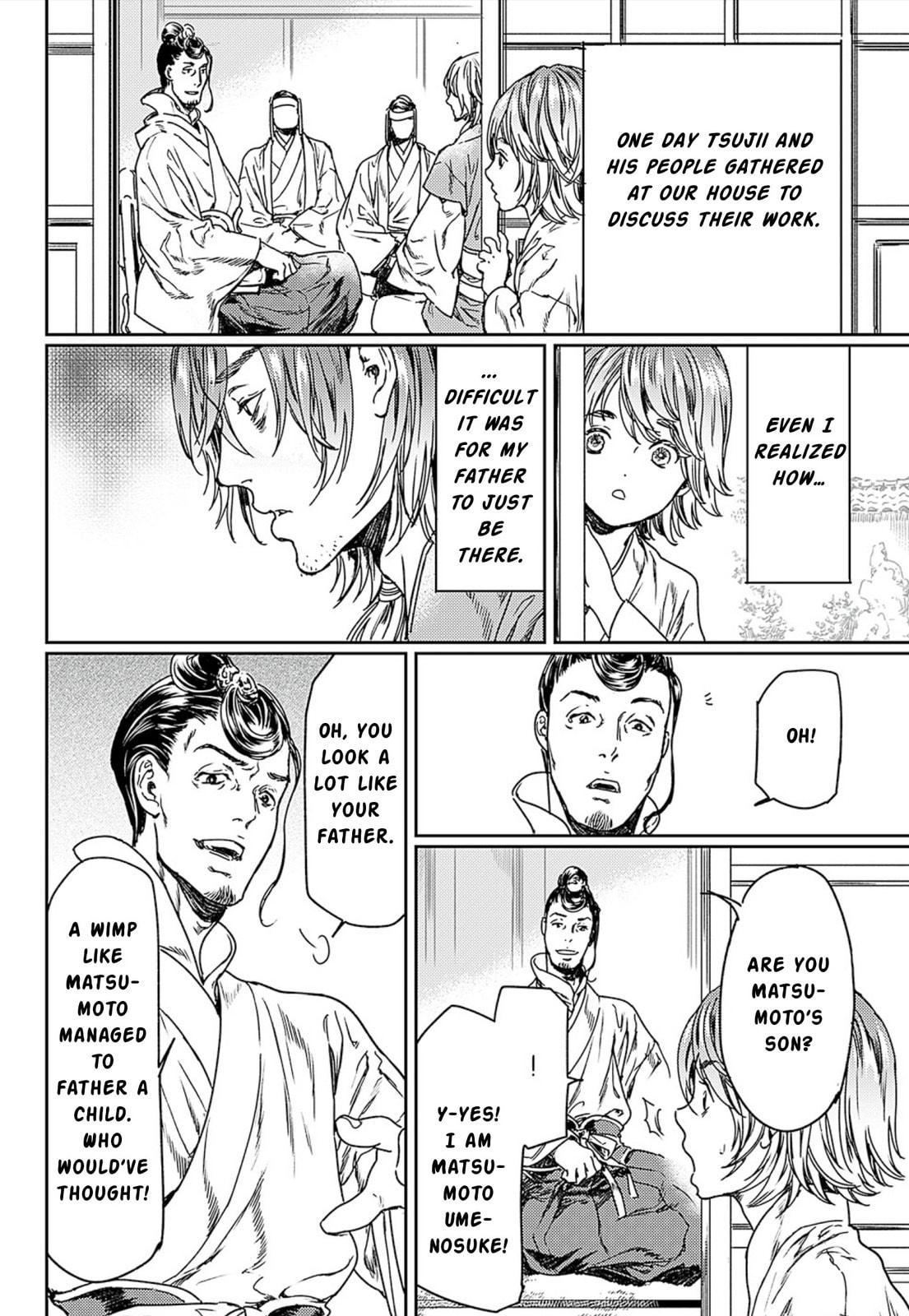 Read Adekan chapter 49 image 17 on Lezhin