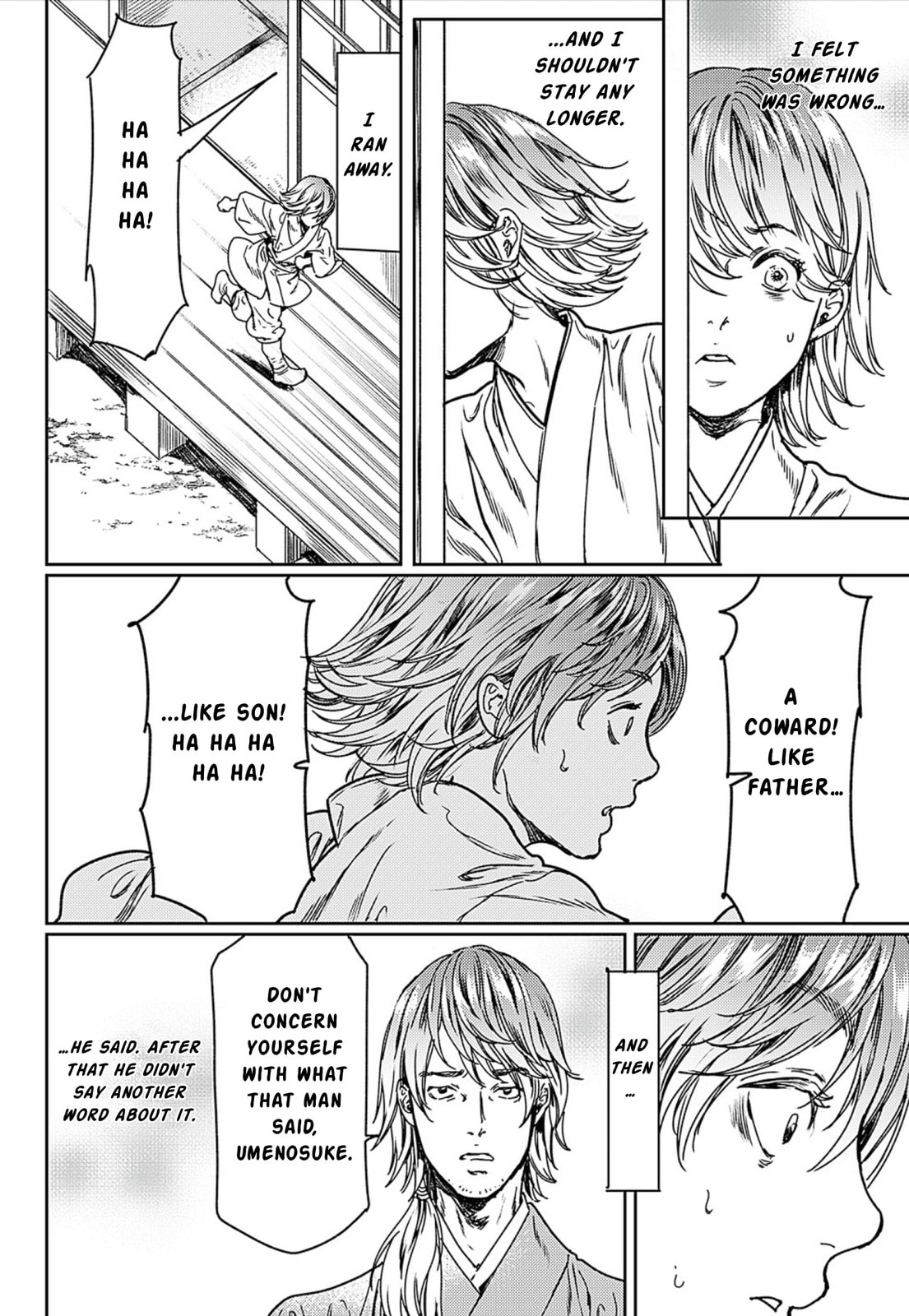Read Adekan chapter 49 image 19 on Lezhin