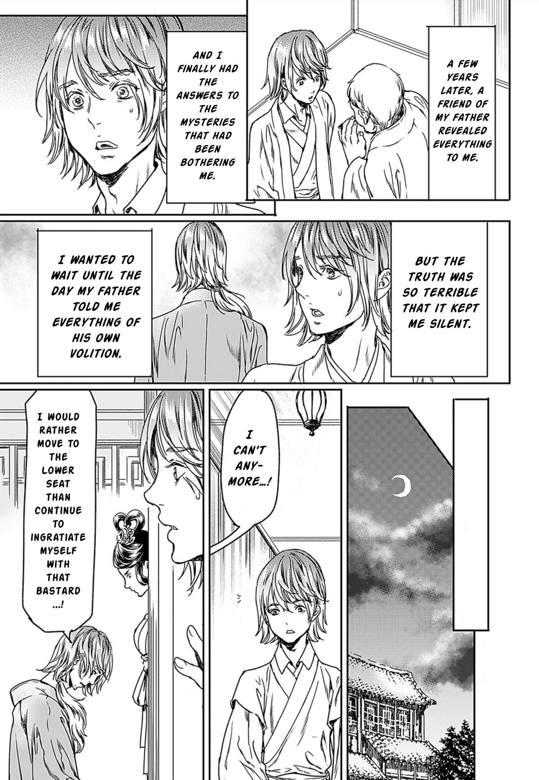 Read Adekan chapter 49 image 20 on Lezhin
