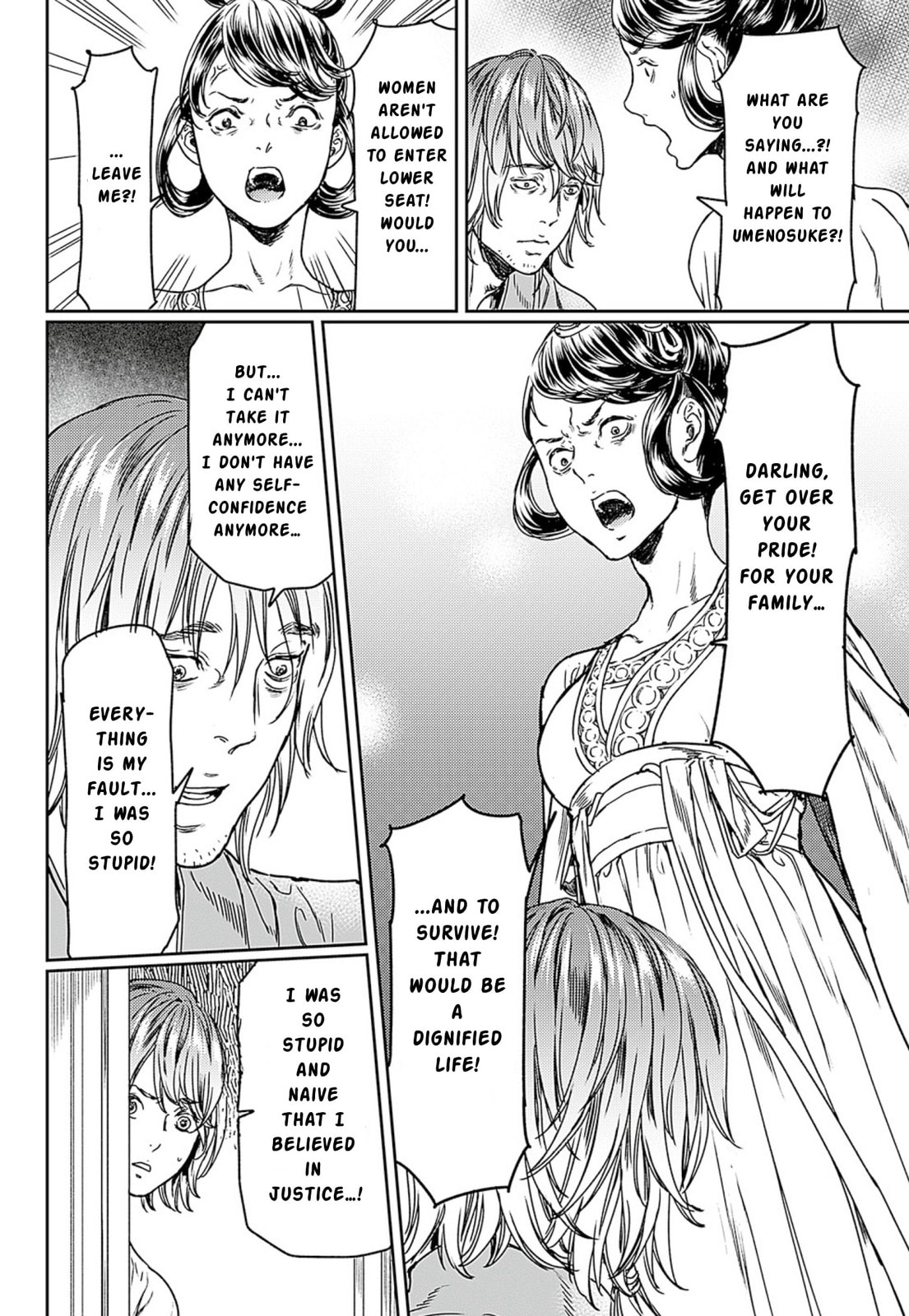 Read Adekan chapter 49 image 21 on Lezhin