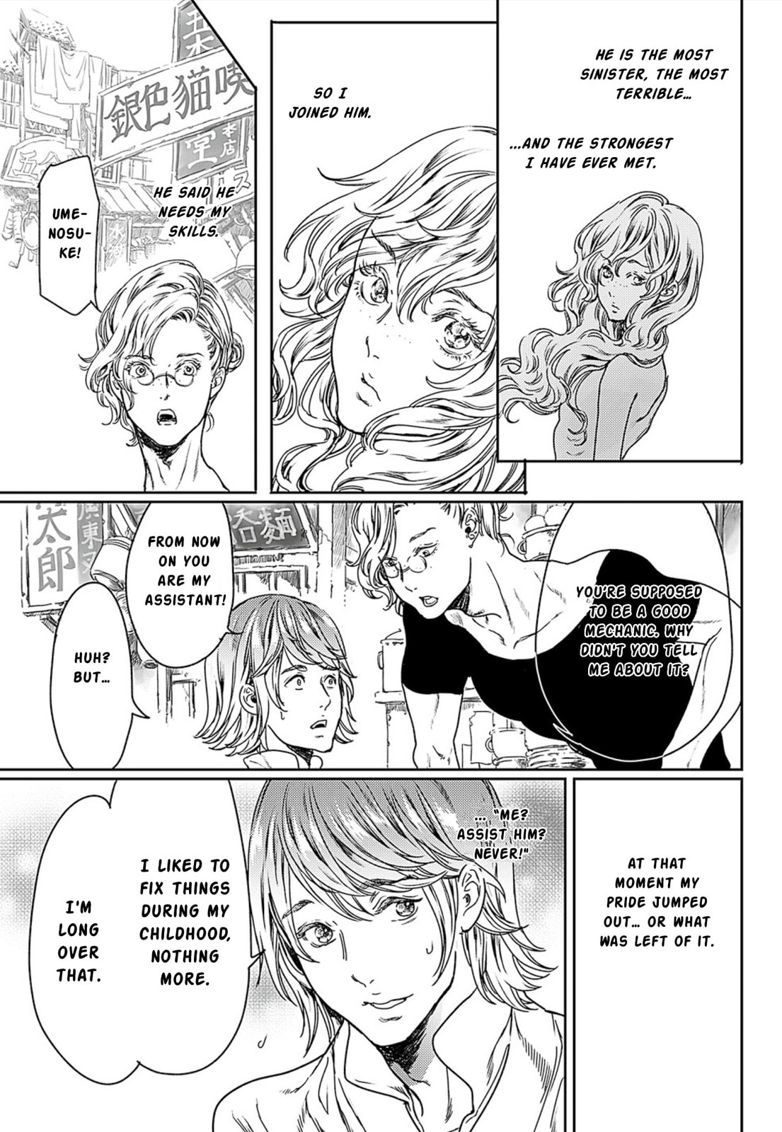 Read Adekan chapter 49 image 24 on Lezhin