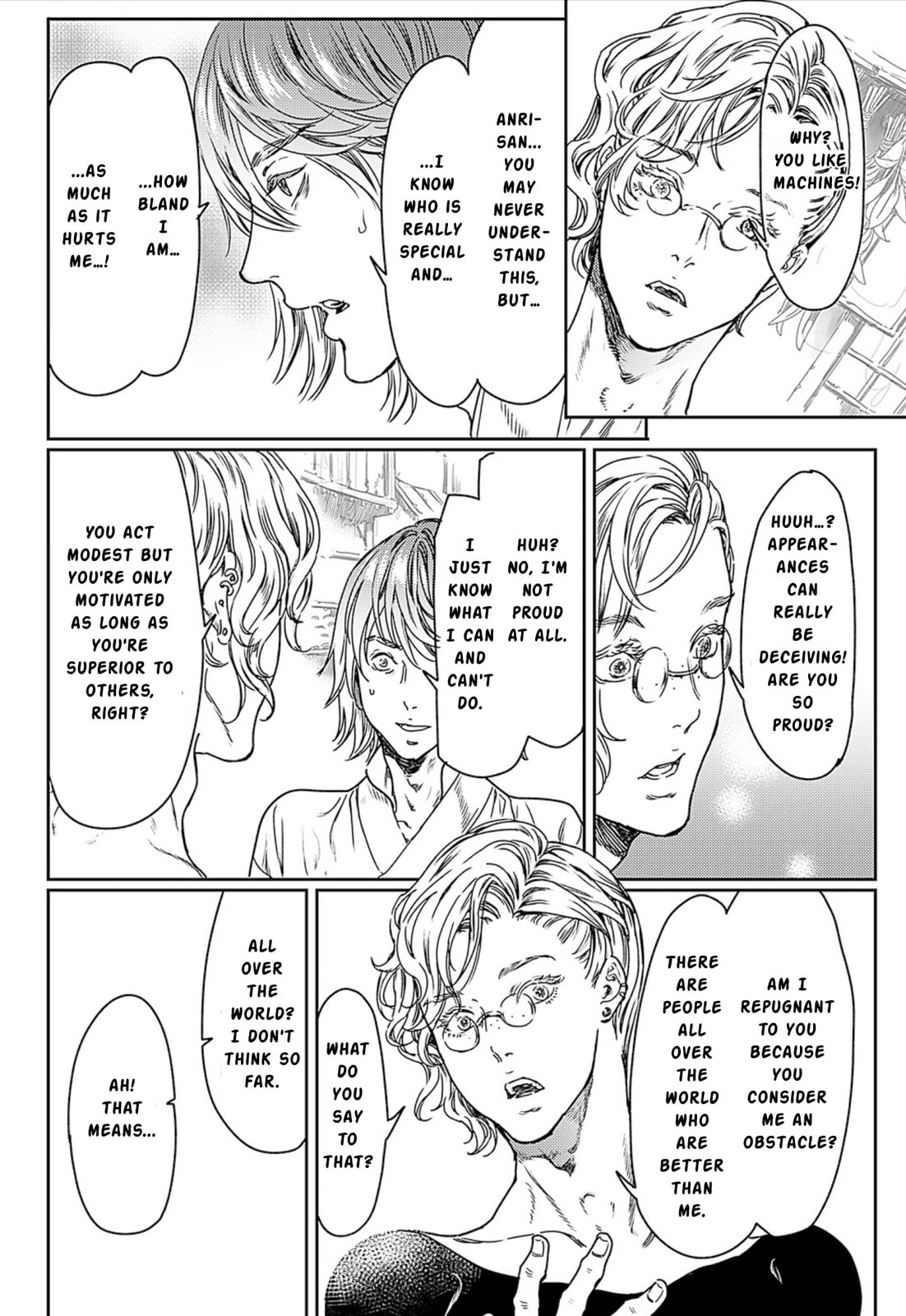 Read Adekan chapter 49 image 25 on Lezhin