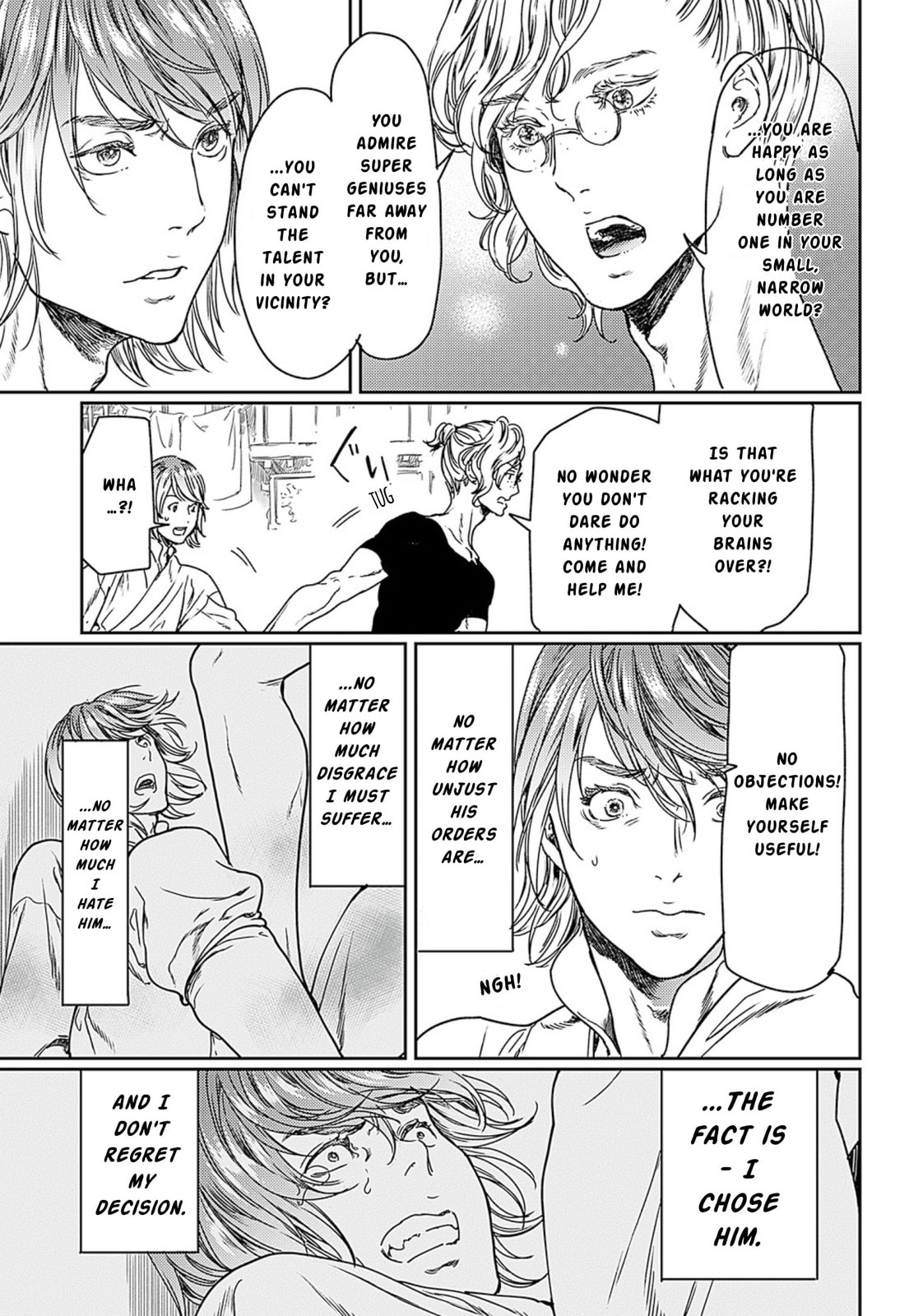 Read Adekan chapter 49 image 26 on Lezhin