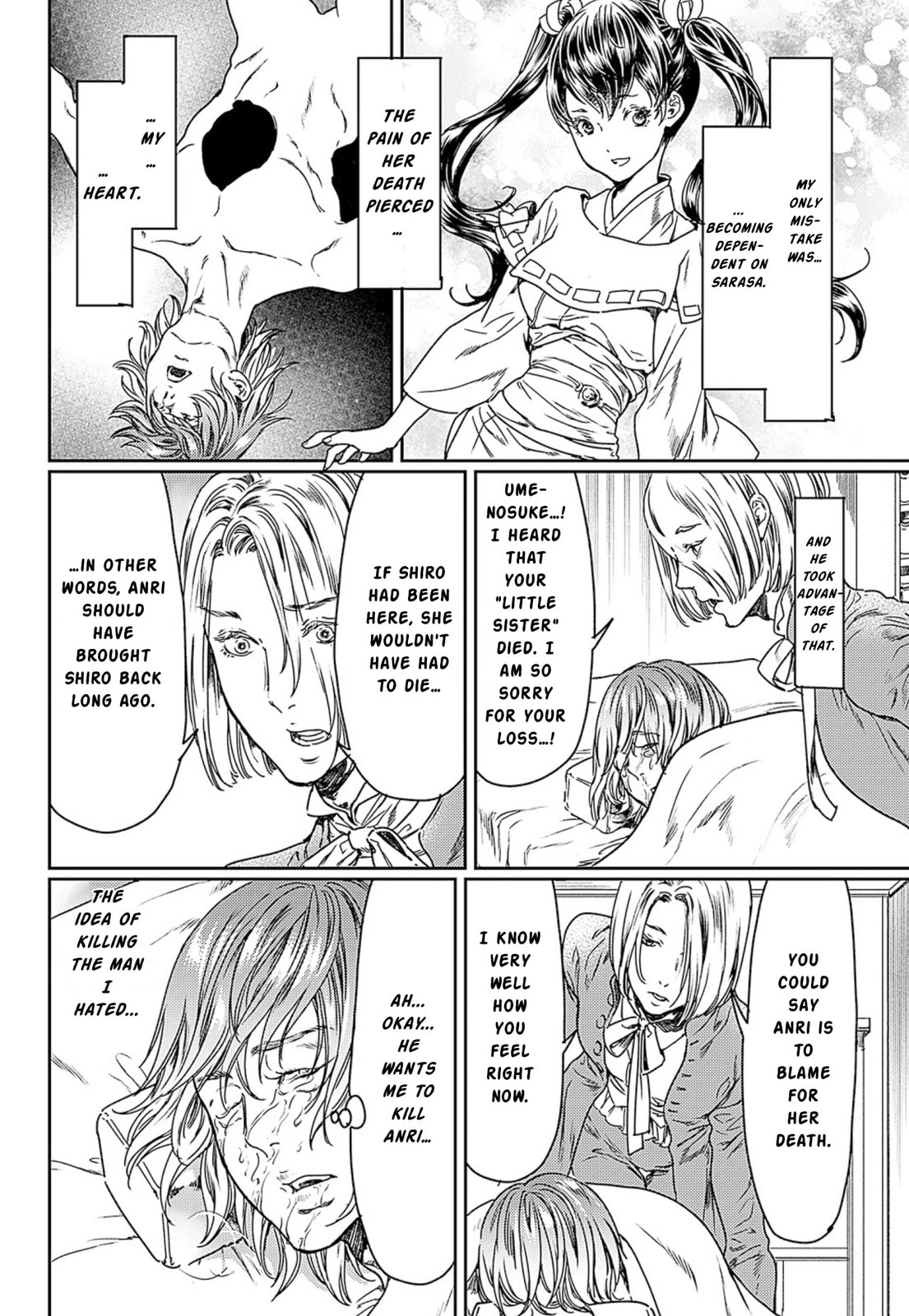 Read Adekan chapter 49 image 27 on Lezhin