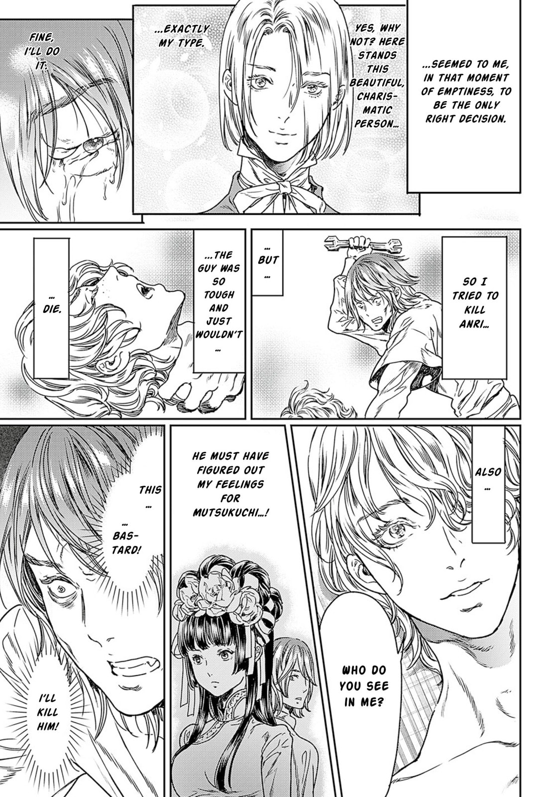 Read Adekan chapter 49 image 28 on Lezhin