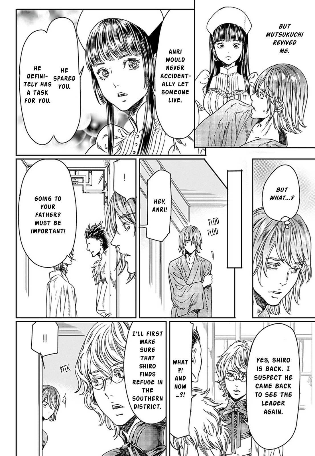 Read Adekan chapter 49 image 31 on Lezhin